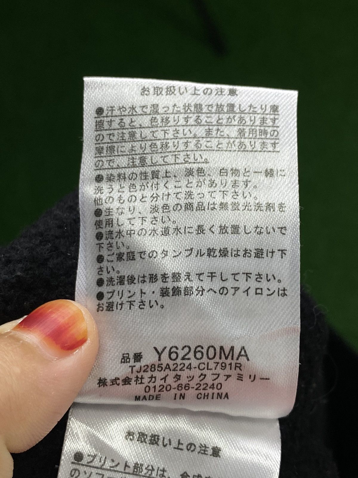 MLB × New York Yankees Vintage New York Yankees sweatshirt Size US L / EU 52-54 / 3 - 14 Thumbnail