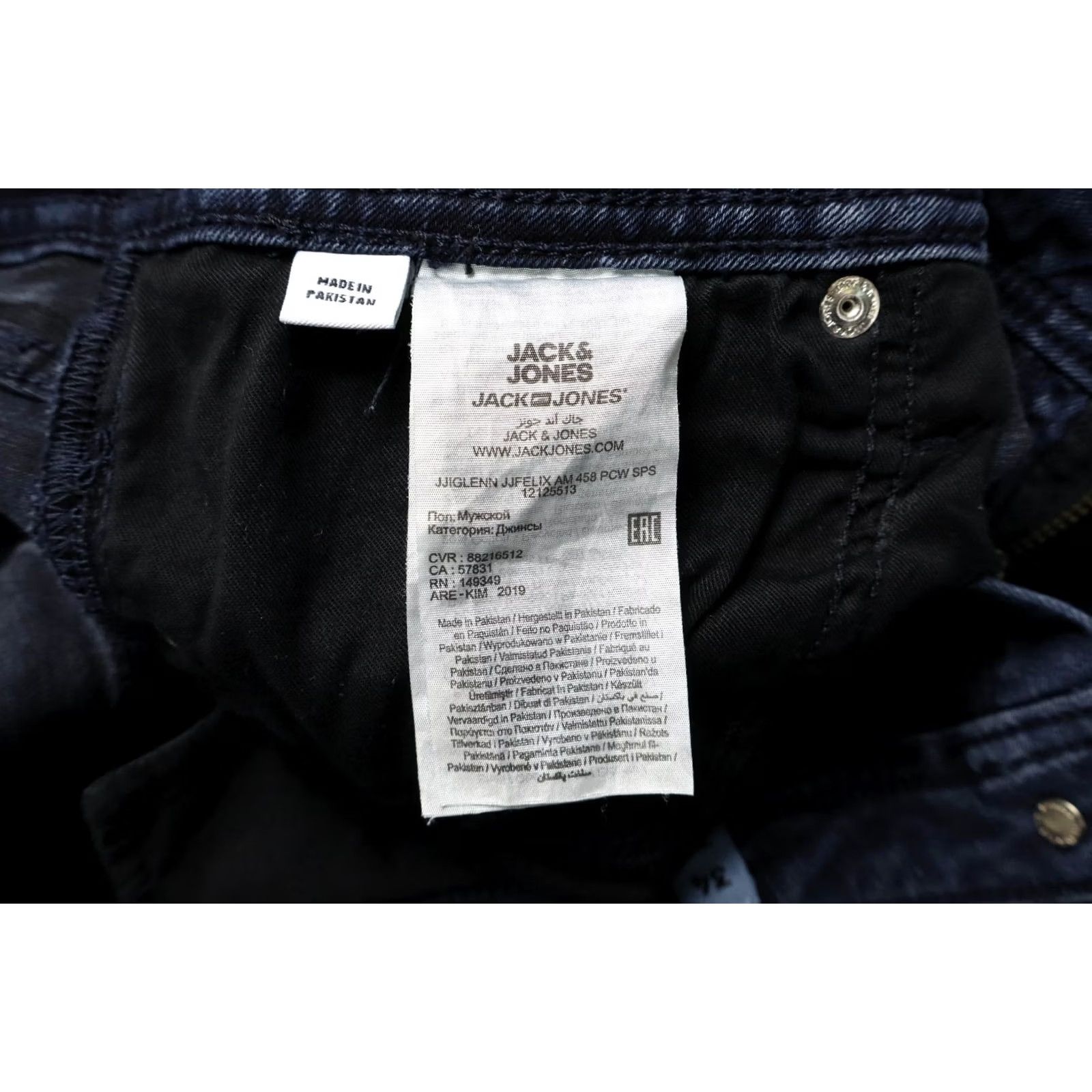 Jack & Jones JACK & JONES Jeans Men's W34/L30 Blue Denim Slim/Glenn Faded Whiskers Zip Fly Size US 34 / EU 50 - 7 Thumbnail