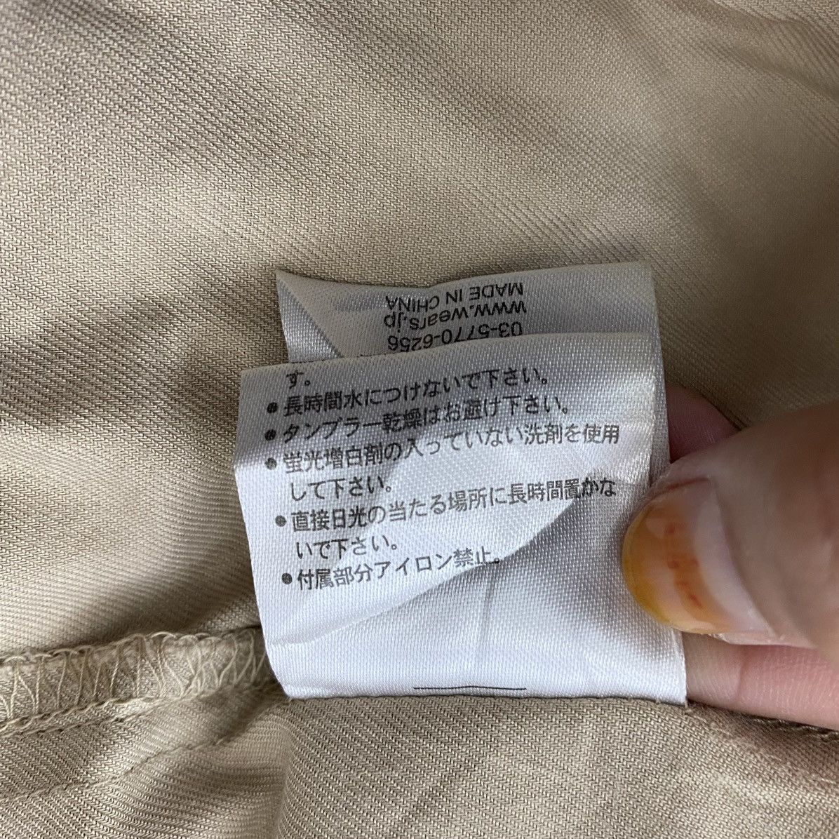Japanese Brand × Vintage Vintage W.CLOSET Japanese Brand Beige Long Coat Size L / US 10 / IT 46 - 8 Thumbnail