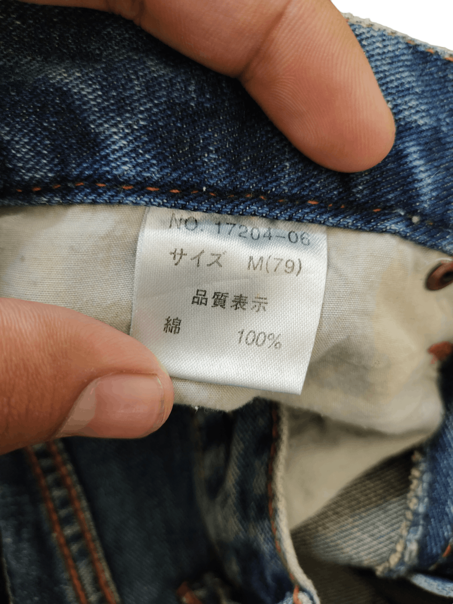 If Six Was Nine Flare Jeans Nylaus Distress Embroidered Denim Bootcut Mudmax Size US 30 / EU 46 - 22 Thumbnail