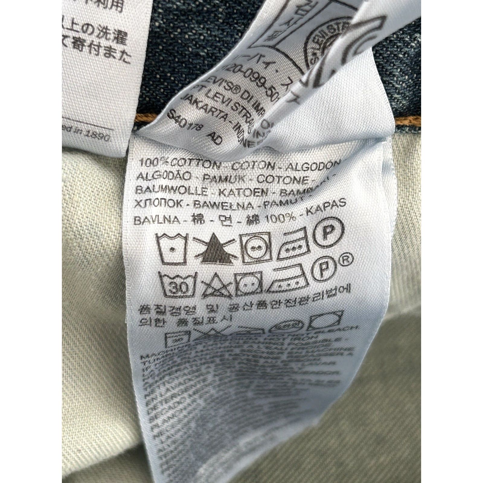 Levi's Levi’s 559 Relaxed Straight Jeans Men 38x30 Blue Denim Cotton Elastodiene Zip Mid Rise Regular Inseam 30 Size US 38 / EU 54 - 3 Thumbnail