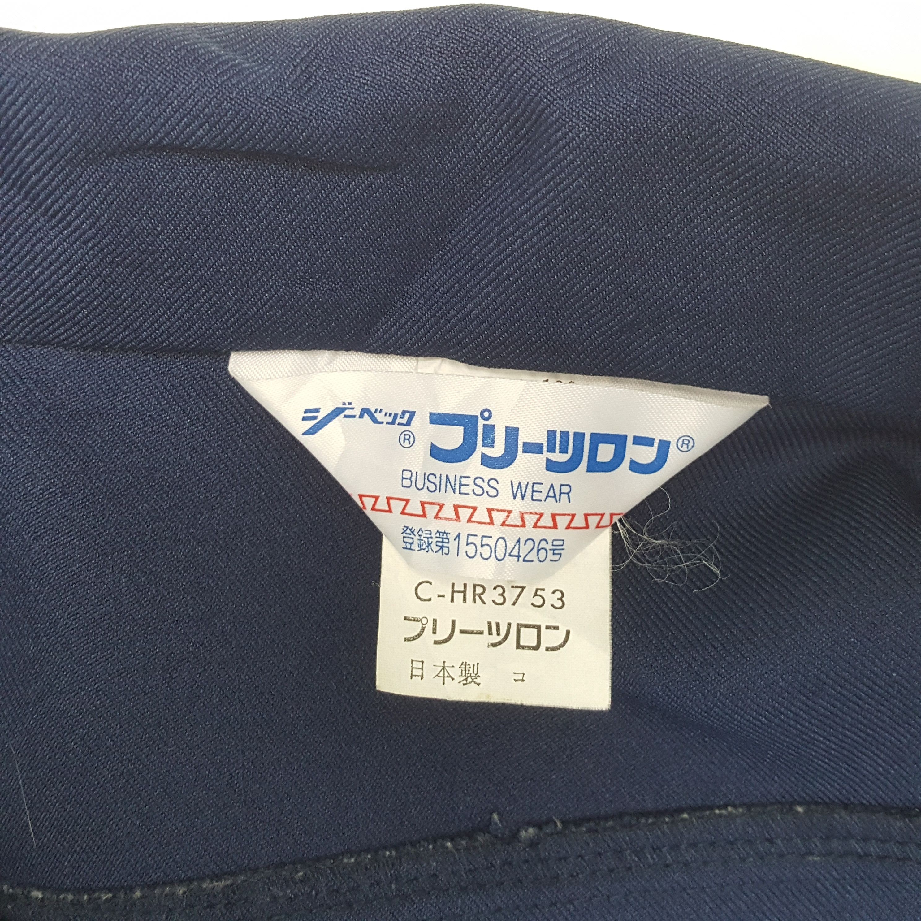 Other TRD TOYOTA Racing Motorsports Custom Jacket C284N12 Size US S / EU 44-46 / 1 - 5 Thumbnail