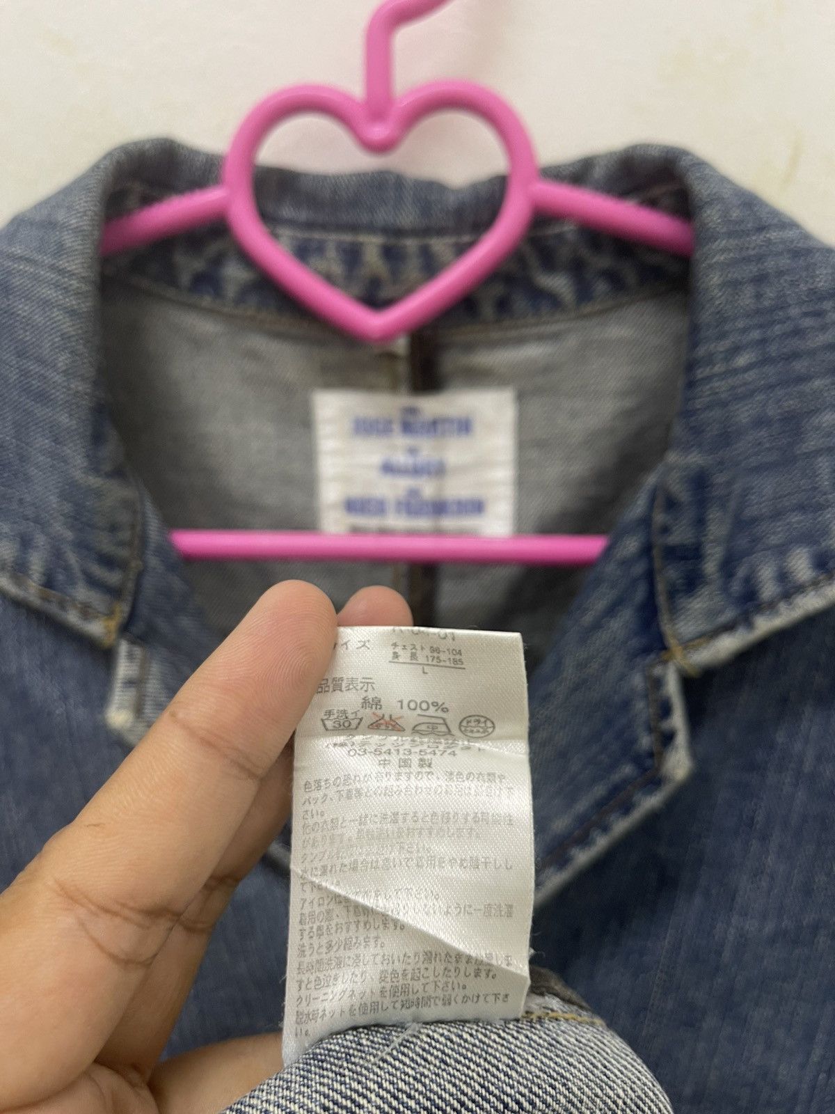 Vintage Rare Vintage JOGE MARTIN THE ALLURY X NICO FRANKRIN Denim Size US L / EU 52-54 / 3 - 11 Thumbnail