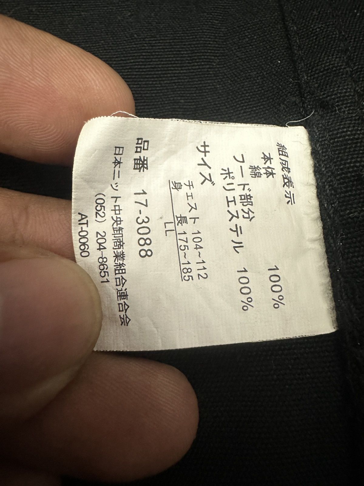 If Six Was Nine 🔥ROUSHATTE GARMENTS CARGO MULTI POCKET JACKET Size US L / EU 52-54 / 3 - 6 Thumbnail