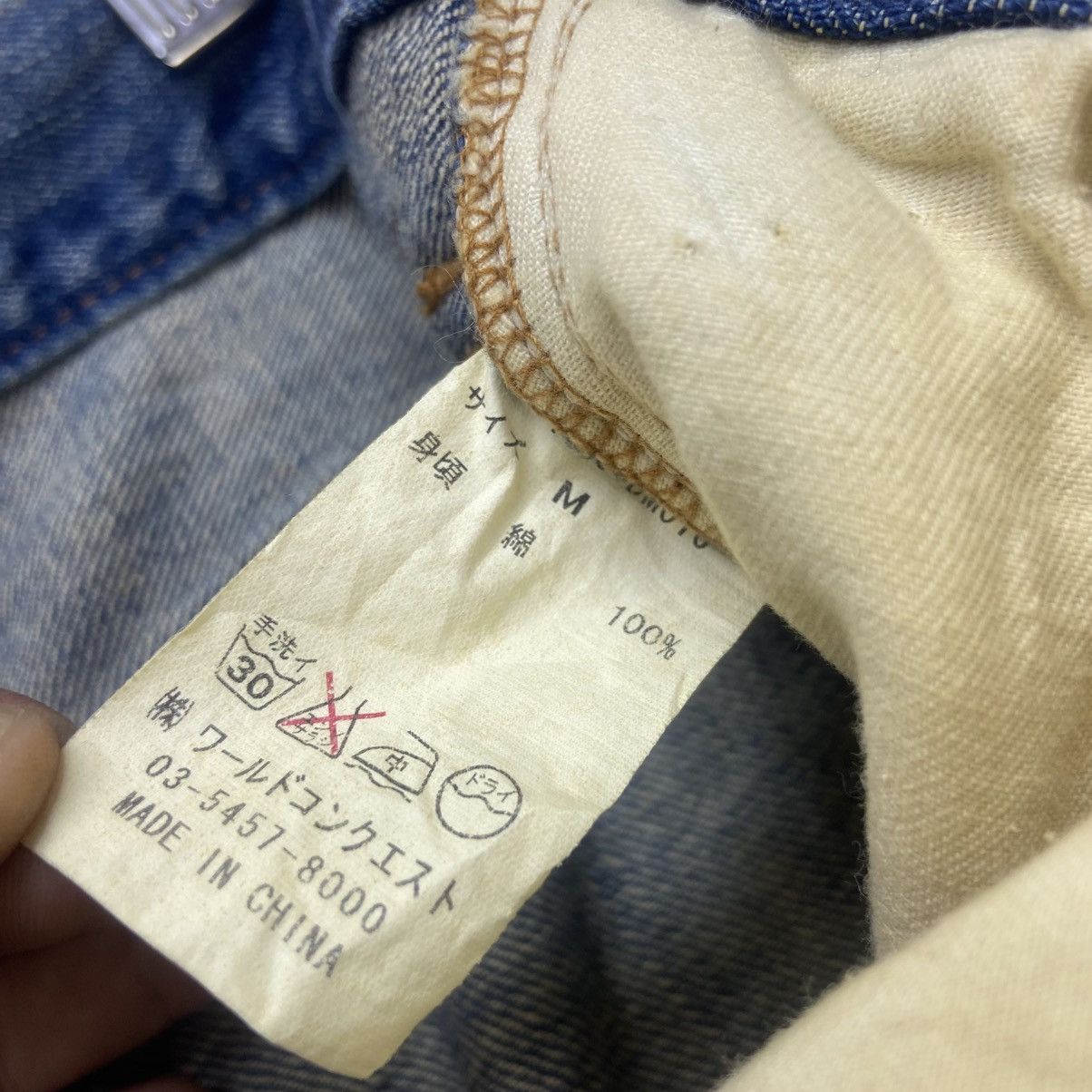 Japanese Brand Bonds & Peace Street Fashion Patchwork Distressed Denim Size US 30 / EU 46 - 24 Thumbnail