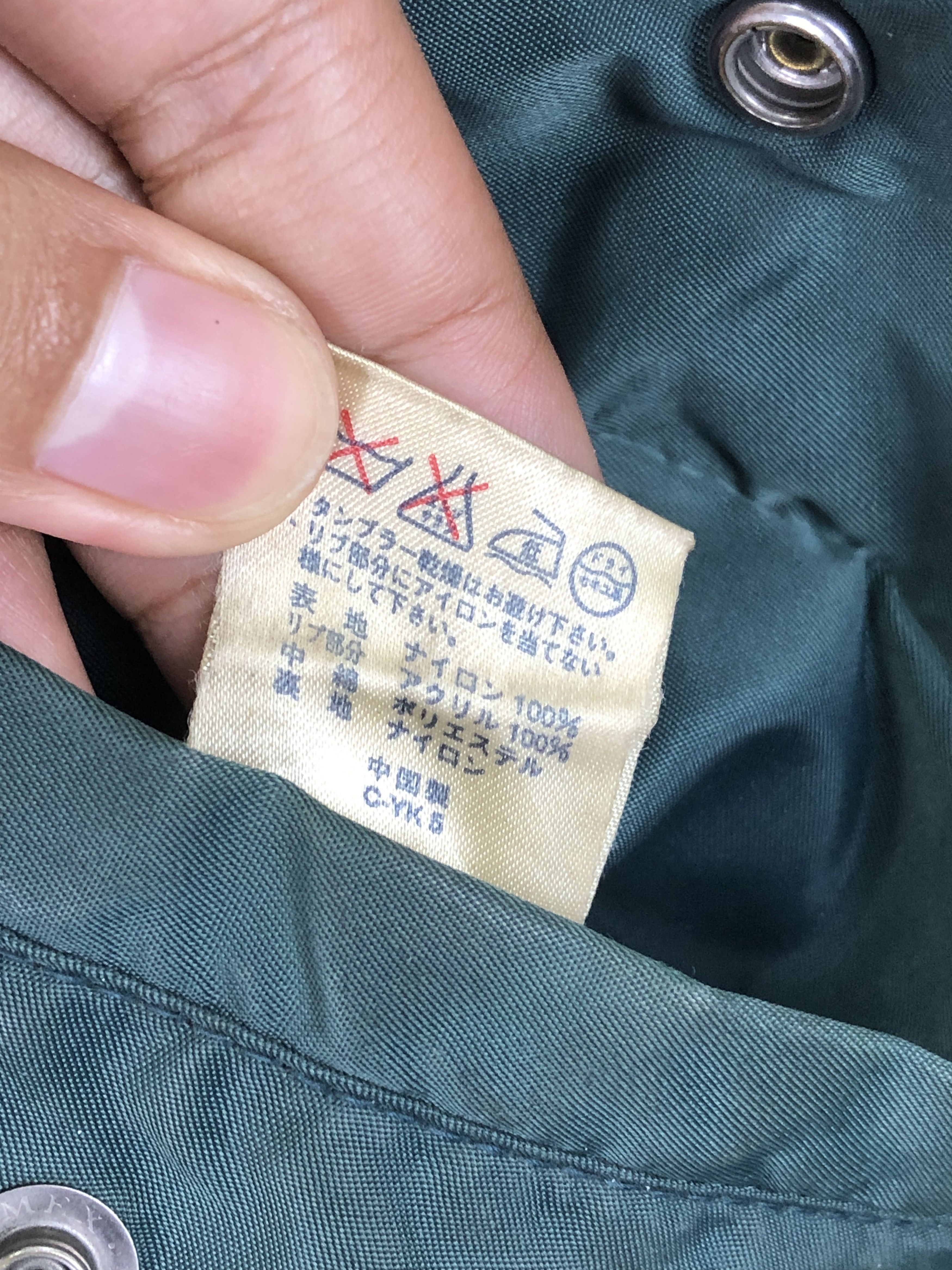Japanese Brand Vintage Uniqlo Sun Faded Bomber Jacket Trashed J1662 Size US L / EU 52-54 / 3 - 8 Thumbnail