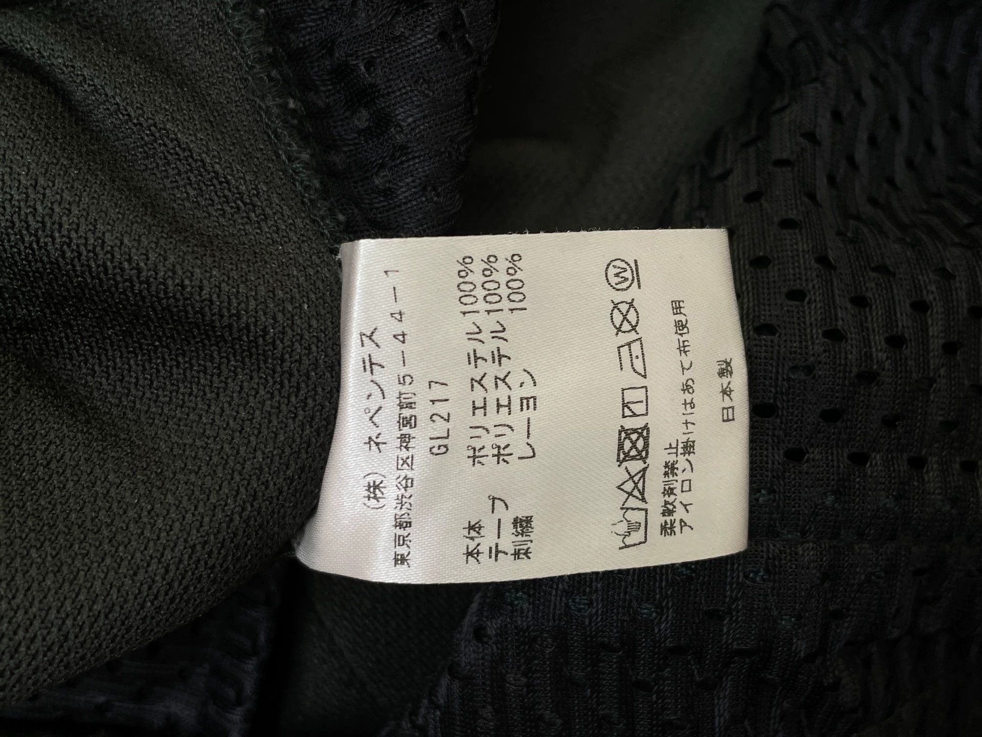Needles Needles dark green loose straight track pants M new Size US 32 / EU 48 - 5 Thumbnail