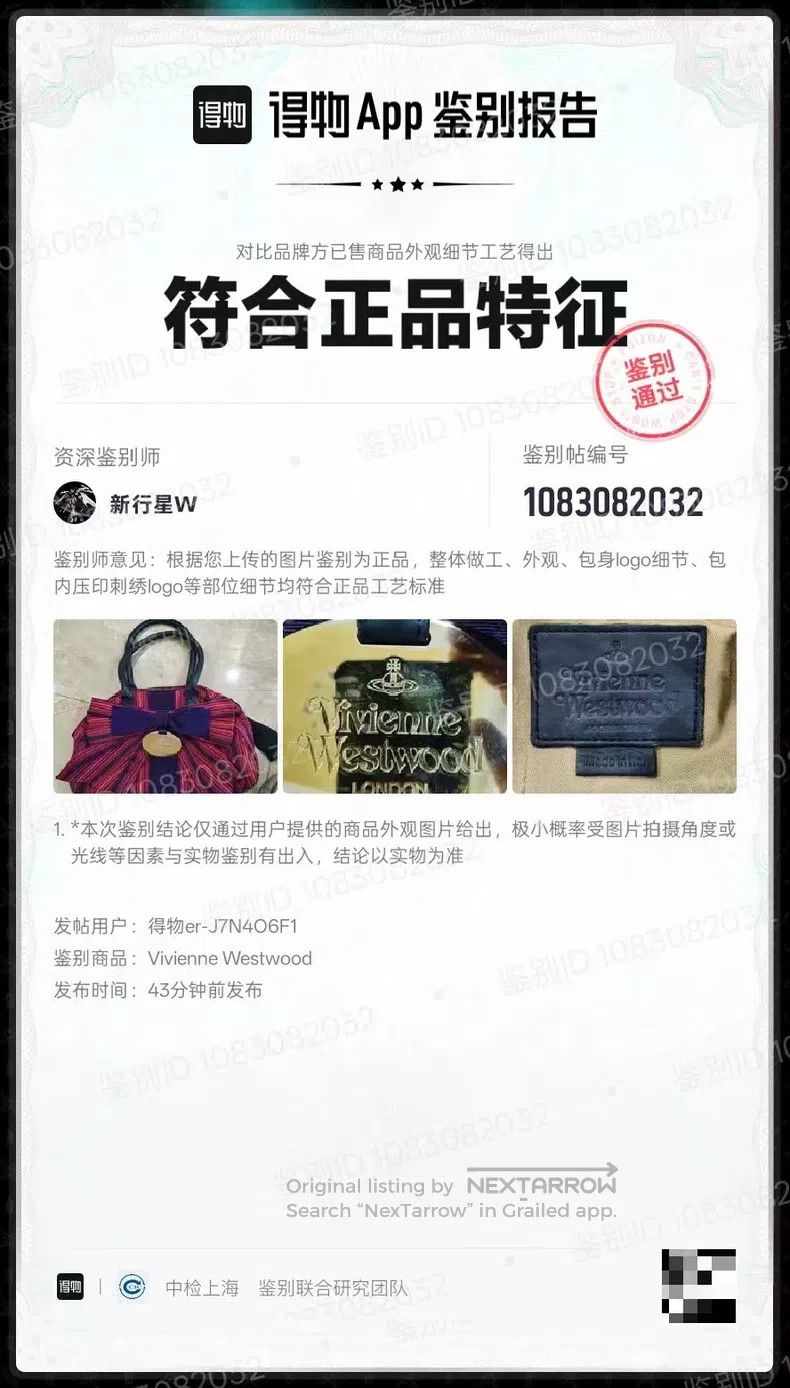 Other Vivienne Westwood size os Striped Bow Handbag, Purple with Size ONE SIZE - 1 Thumbnail