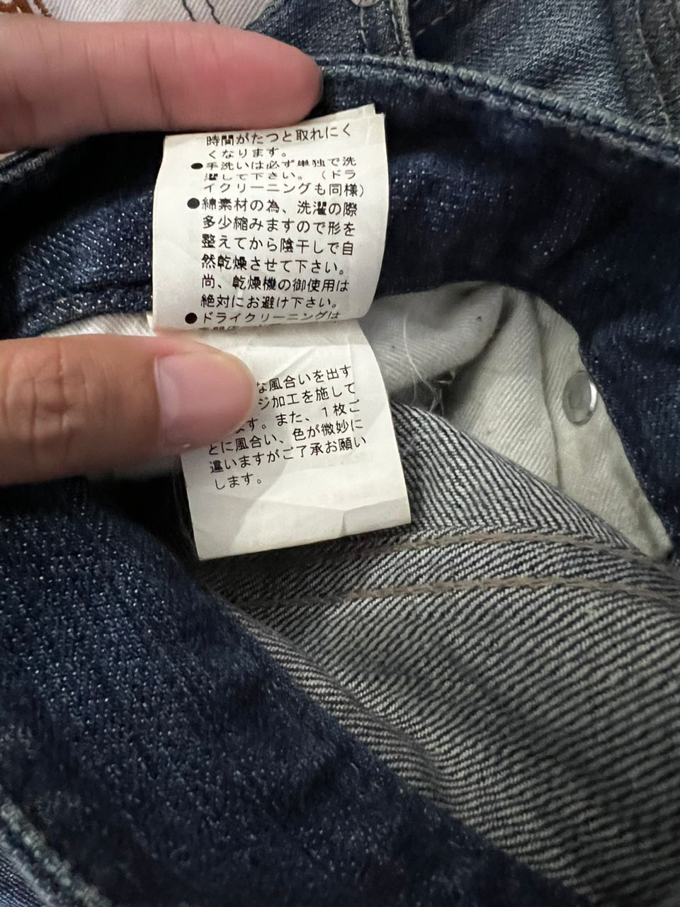 Japanese Brand × PPFM PPFM Eastern Rock Destruct & Deconstruct Denim Size US 32 / EU 48 - 12 Thumbnail
