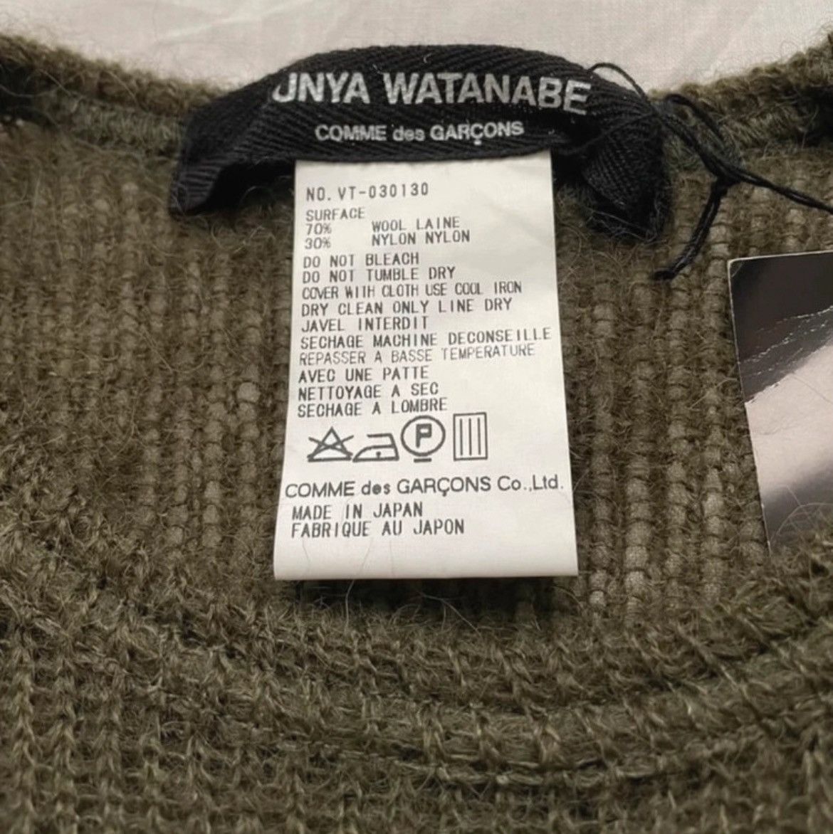 Comme des Garcons × Junya Watanabe Junya Watanabe Olive Red Star SS98 Knit Sweater Size XS / US 0-2 / IT 36-38 - 5 Thumbnail