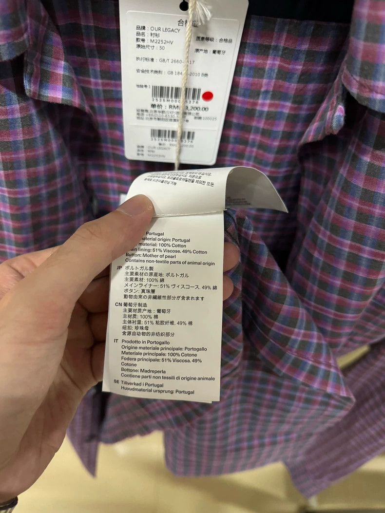 Our Legacy Our Legacy size50 Plaid shirts Size US M / EU 48-50 / 2 - 6 Thumbnail