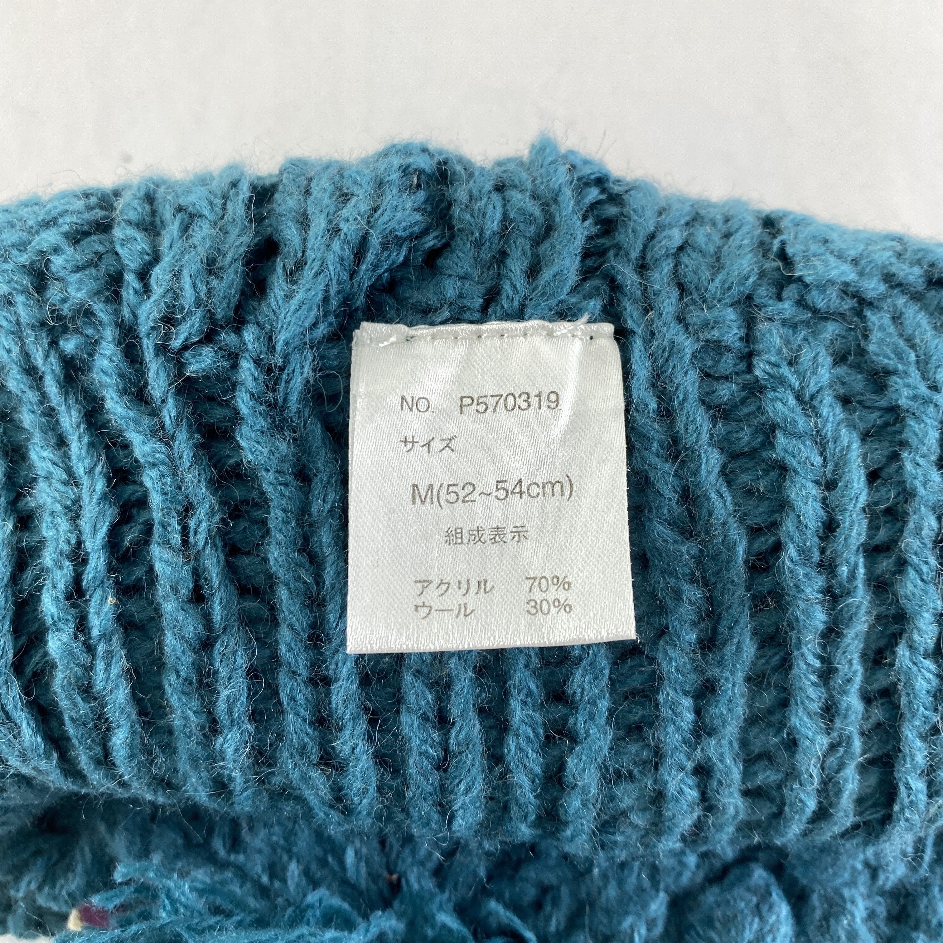 Japanese Brand Petit Jam Snow Cap Hat Beanie -BN569 Size ONE SIZE - 5 Thumbnail