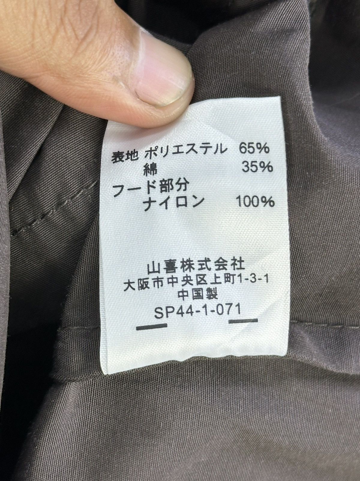 Kansai Yamamoto Kansai Jeans M-65 Military Field Jacket Size US XXL / EU 58 / 5 - 15 Thumbnail