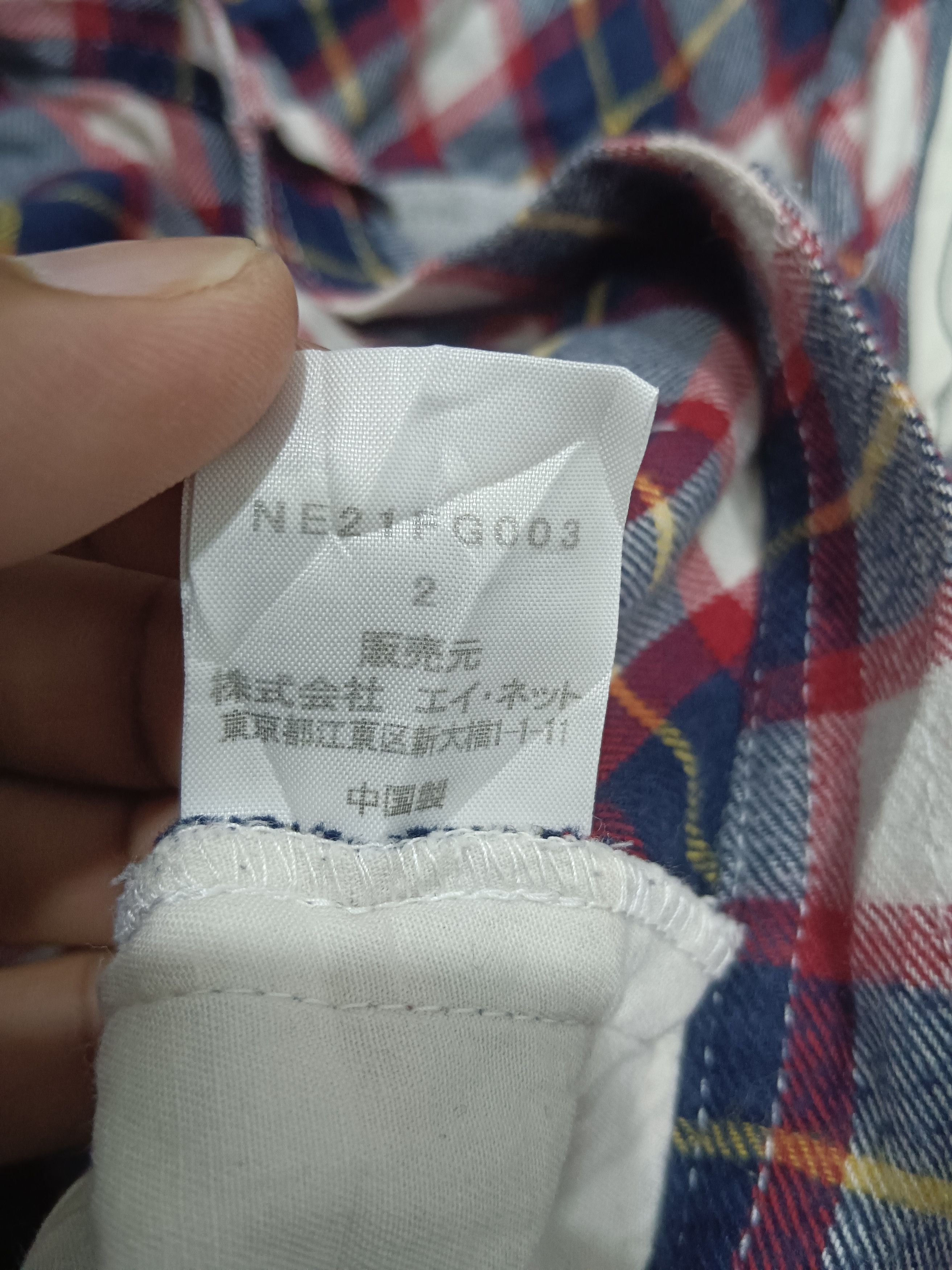 Issey Miyake Issey Miyake Patchwork x Ne net Size 30" / US 8 / IT 44 - 10 Thumbnail
