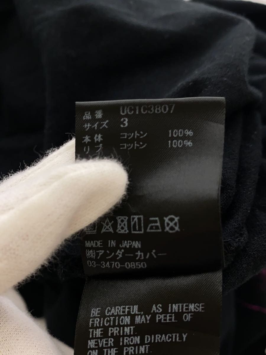 Undercover A Hug Tee Size US L / EU 52-54 / 3 - 6 Thumbnail
