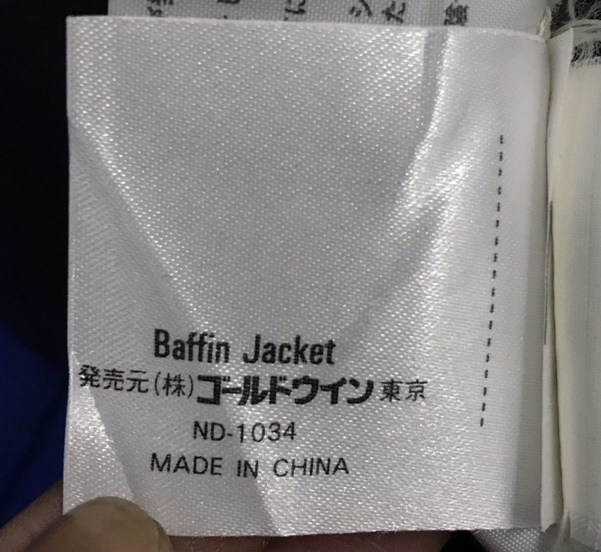 The North Face × Vintage Vintage The North Face Jacket Size US L / EU 52-54 / 3 - 21 Thumbnail