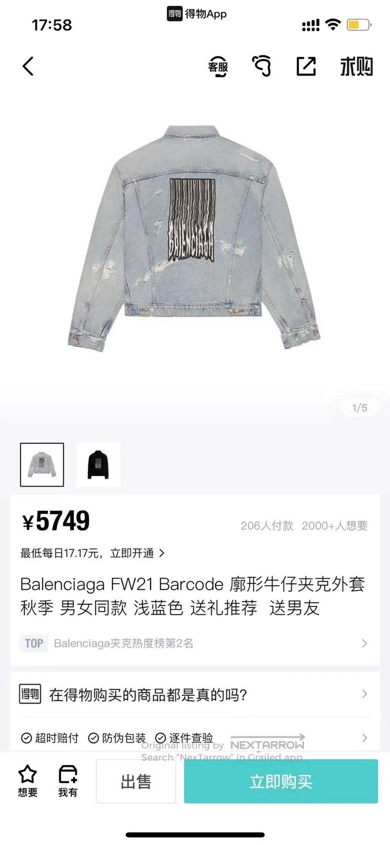 Balenciaga Balenciaga Waterfall Letter Denim Jacket Size US S / EU 44-46 / 1 - 5 Thumbnail