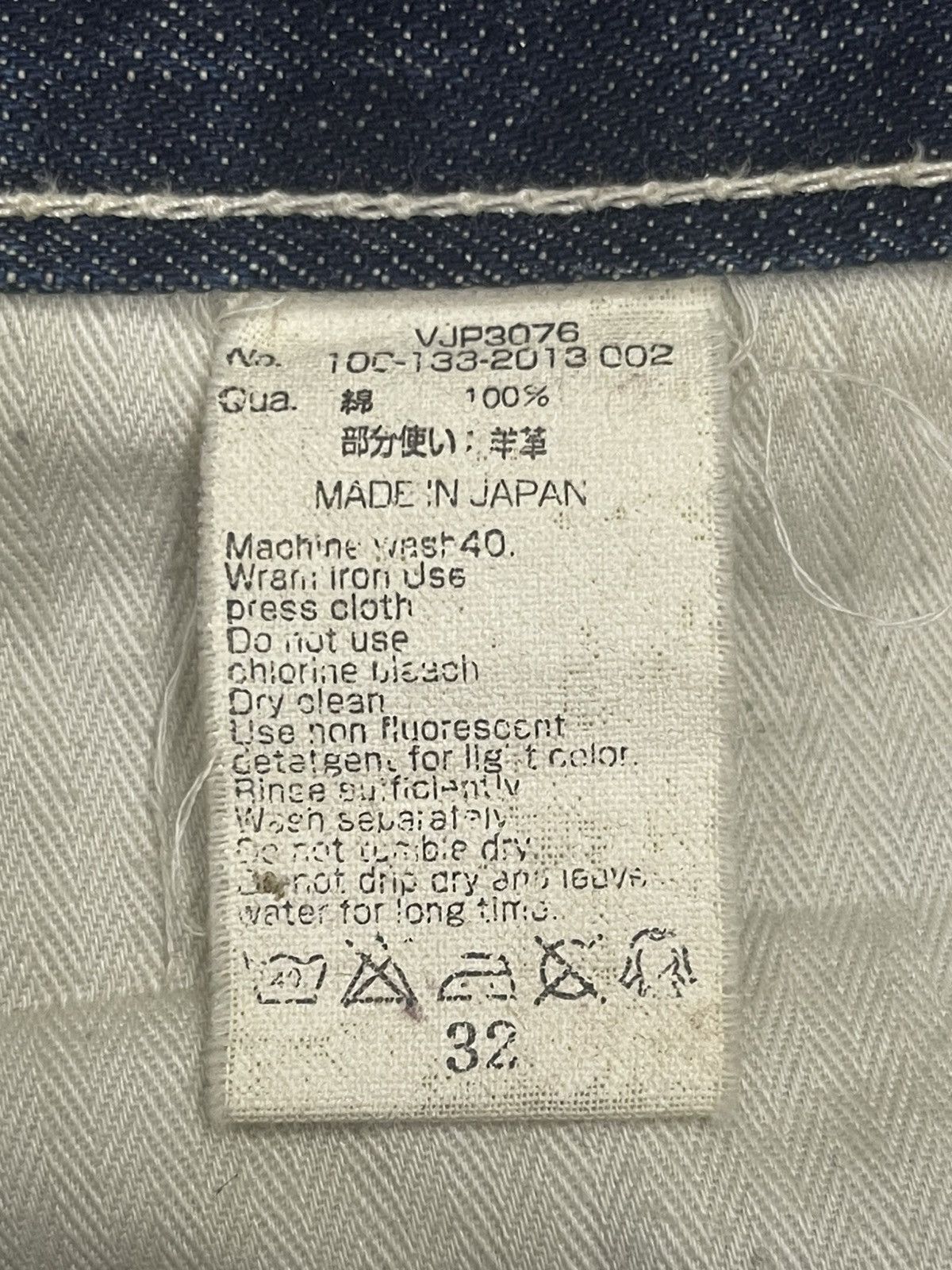 Vanquish Vanquish "Hello World" Paint Splatter Distressed Denim Size US 32 / EU 48 - 8 Thumbnail