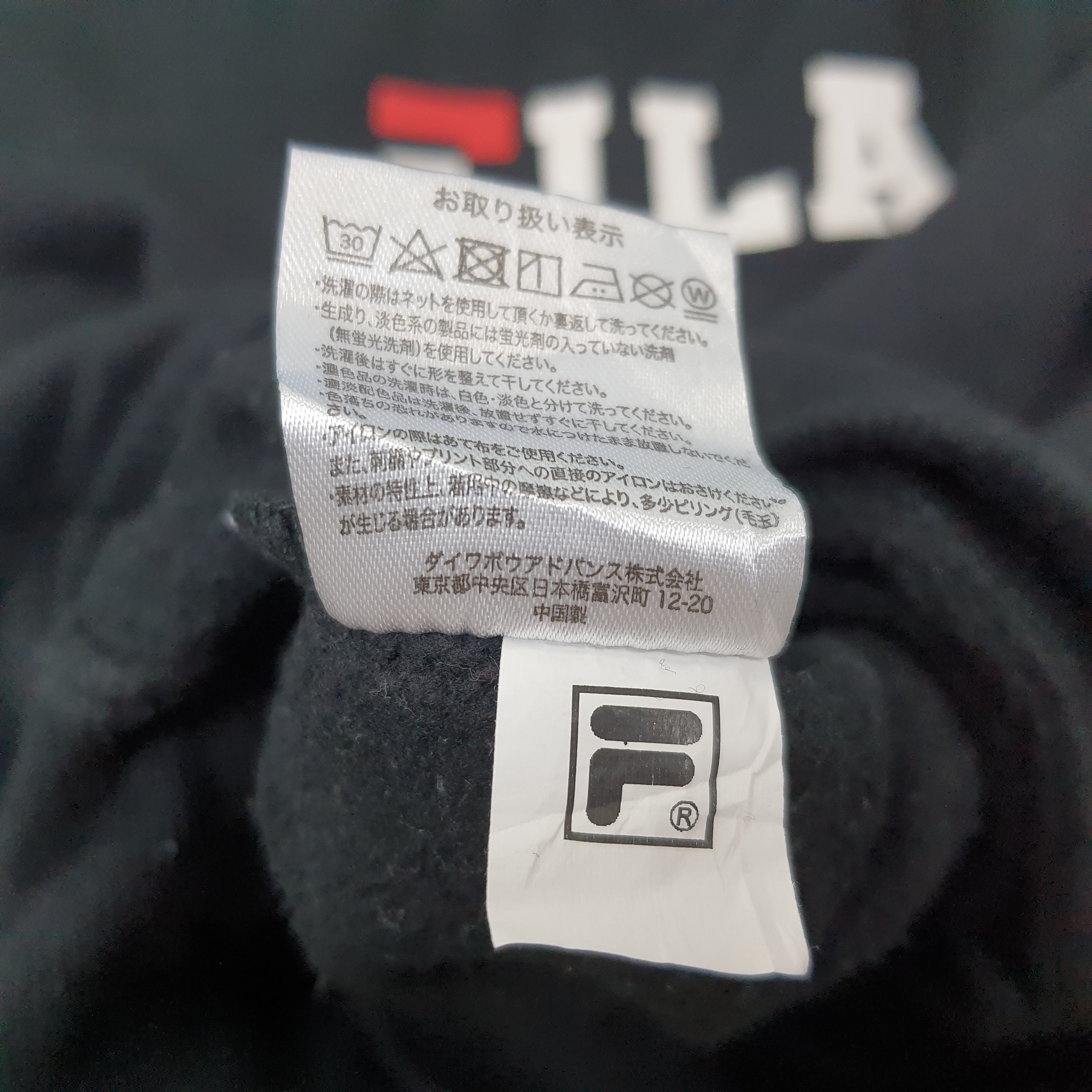 Fila Vintage FILA Spell Out Center Sweatshirt C247N25 Size US L / EU 52-54 / 3 - 7 Thumbnail