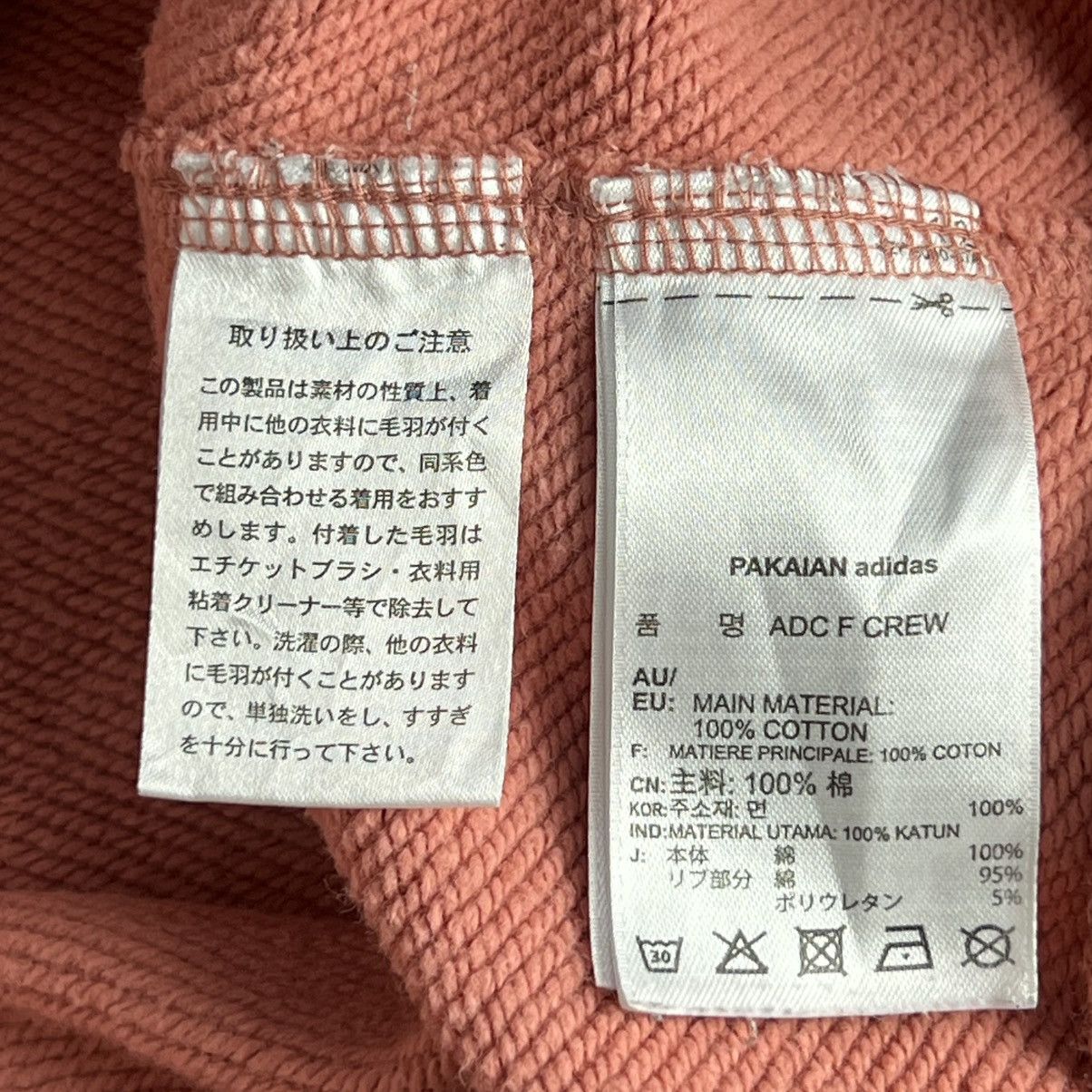 Adidas Adidas Oversized Sweatshirt Size S / US 4 / IT 40 - 7 Thumbnail