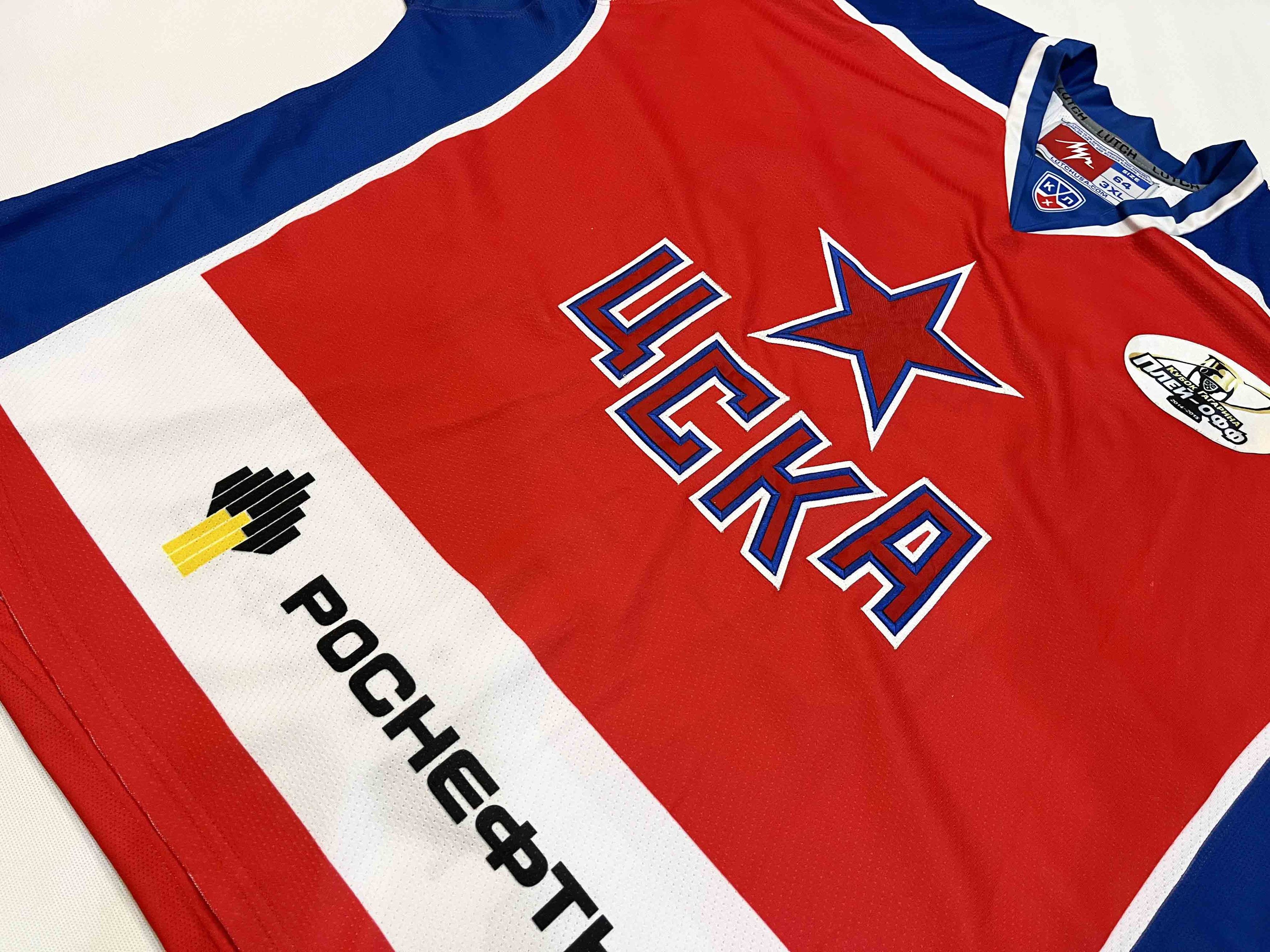 Vintage Lutch Authentic HC CSKA Moscow AMYOT #62 Game Hockey Jersey Size US XXL / EU 58 / 5 - 11 Thumbnail
