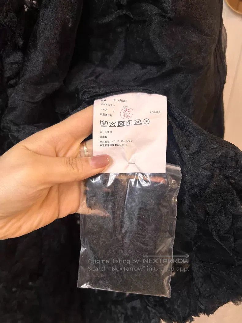 Comme des Garcons Comme des Garcons Chinese Floral Jacket Size S / US 4 / IT 40 - 7 Thumbnail