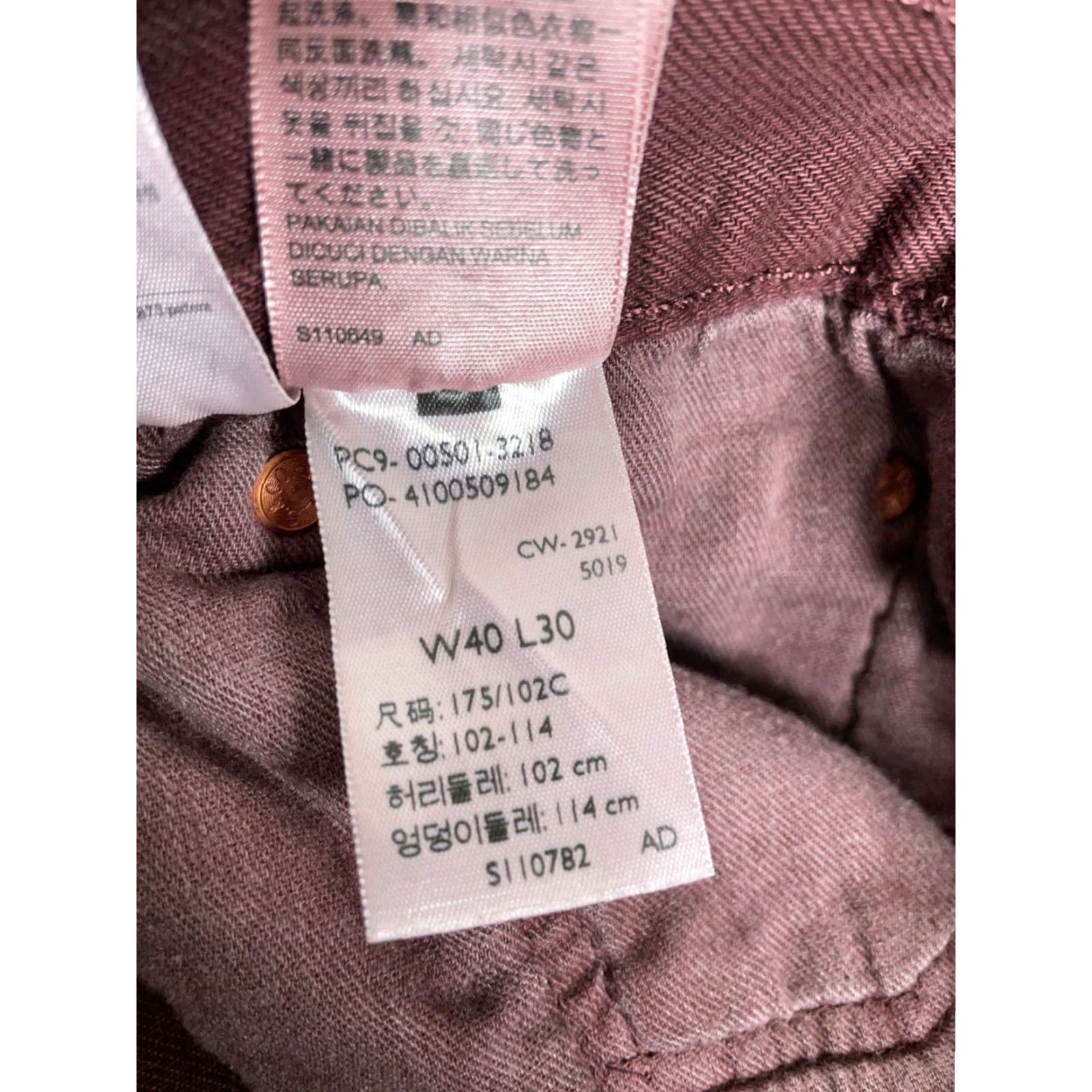 Levi's VINTAGE Levi's 501 Jeans Men’s 40 x 30 Straight Leg Denim Fall Retro Brown Size US 40 / EU 56 - 4 Thumbnail