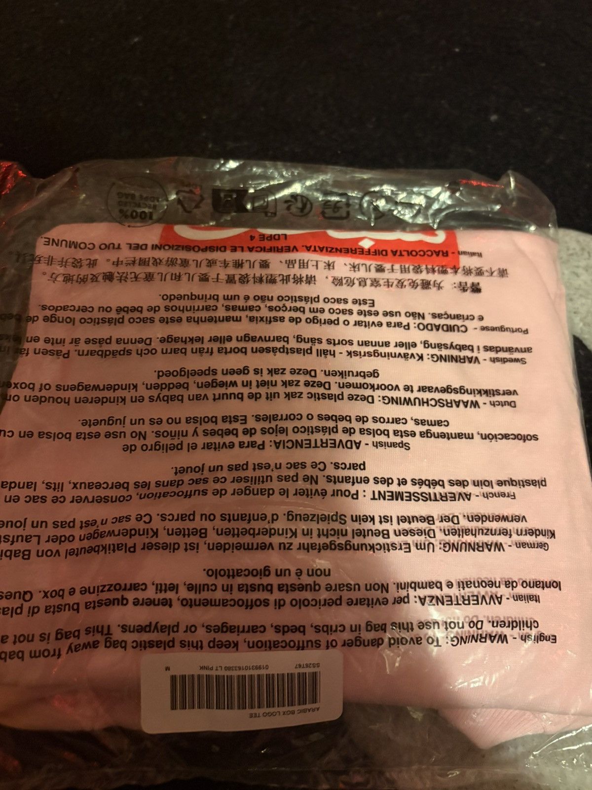 Supreme Supreme Arabic Box Logo Size US M / EU 48-50 / 2 - 2 Thumbnail
