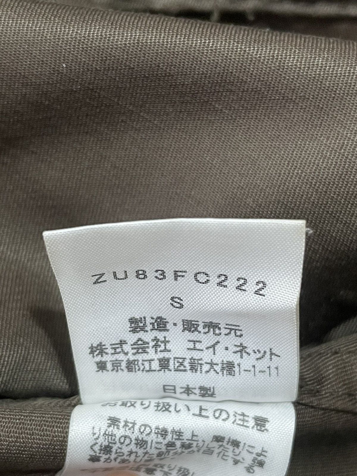 Zucca Zucca A/W 2008 Fur Neck Jacket Size S / US 4 / IT 40 - 5 Thumbnail