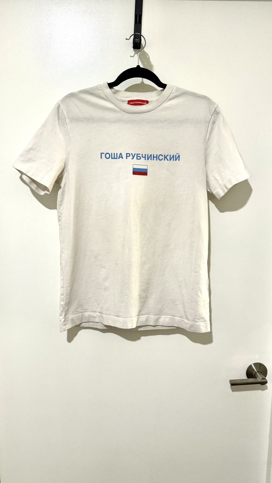 Gosha Rubchinskiy Gosha Rubchinskiy Flag T-shirt | Grailed