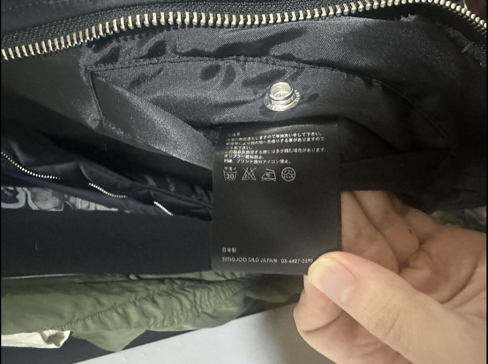 PHENOMENON Phenomenon SS16 stitched pocket bomber Size US S / EU 44-46 / 1 - 8 Thumbnail