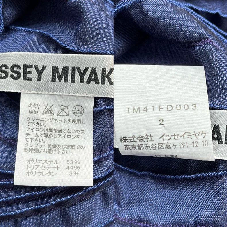 Issey Miyake Issey Miyake size:2 Blue mainline transformable coat Size XS / US 0-2 / IT 36-38 - 9 Thumbnail