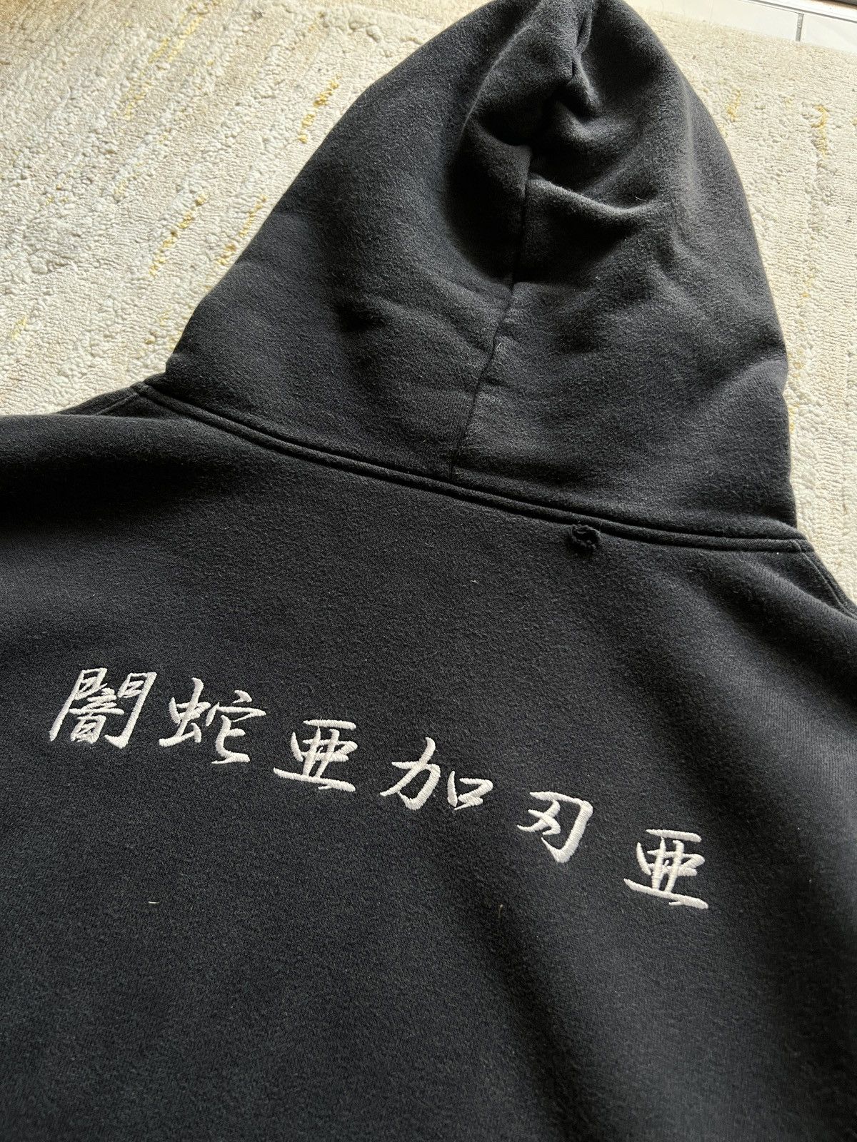 Jun Takahashi × Undercover AW20 Undercover “Ancient” Hoodie Size US L / EU 52-54 / 3 - 9 Thumbnail