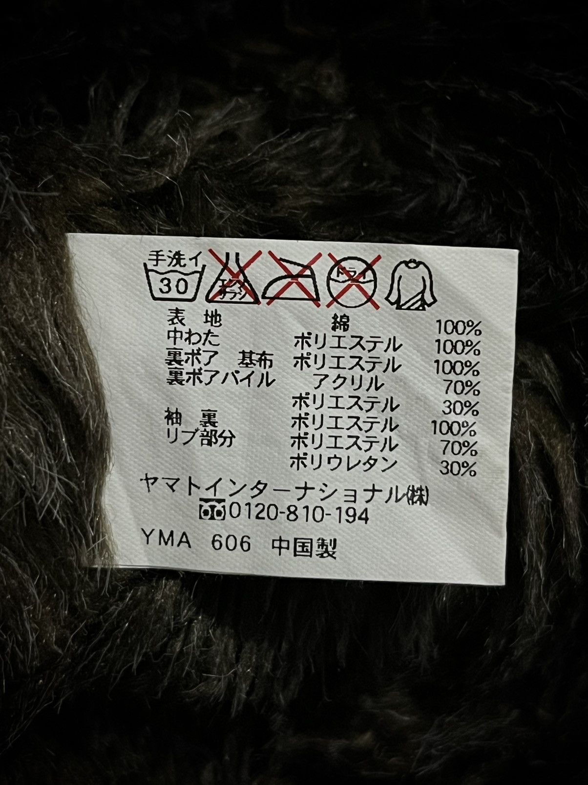 Chevignon Crazy Fur Japanese Chevignon Canvas Fur jacket Yasuyuki Styl Size US L / EU 52-54 / 3 - 11 Thumbnail