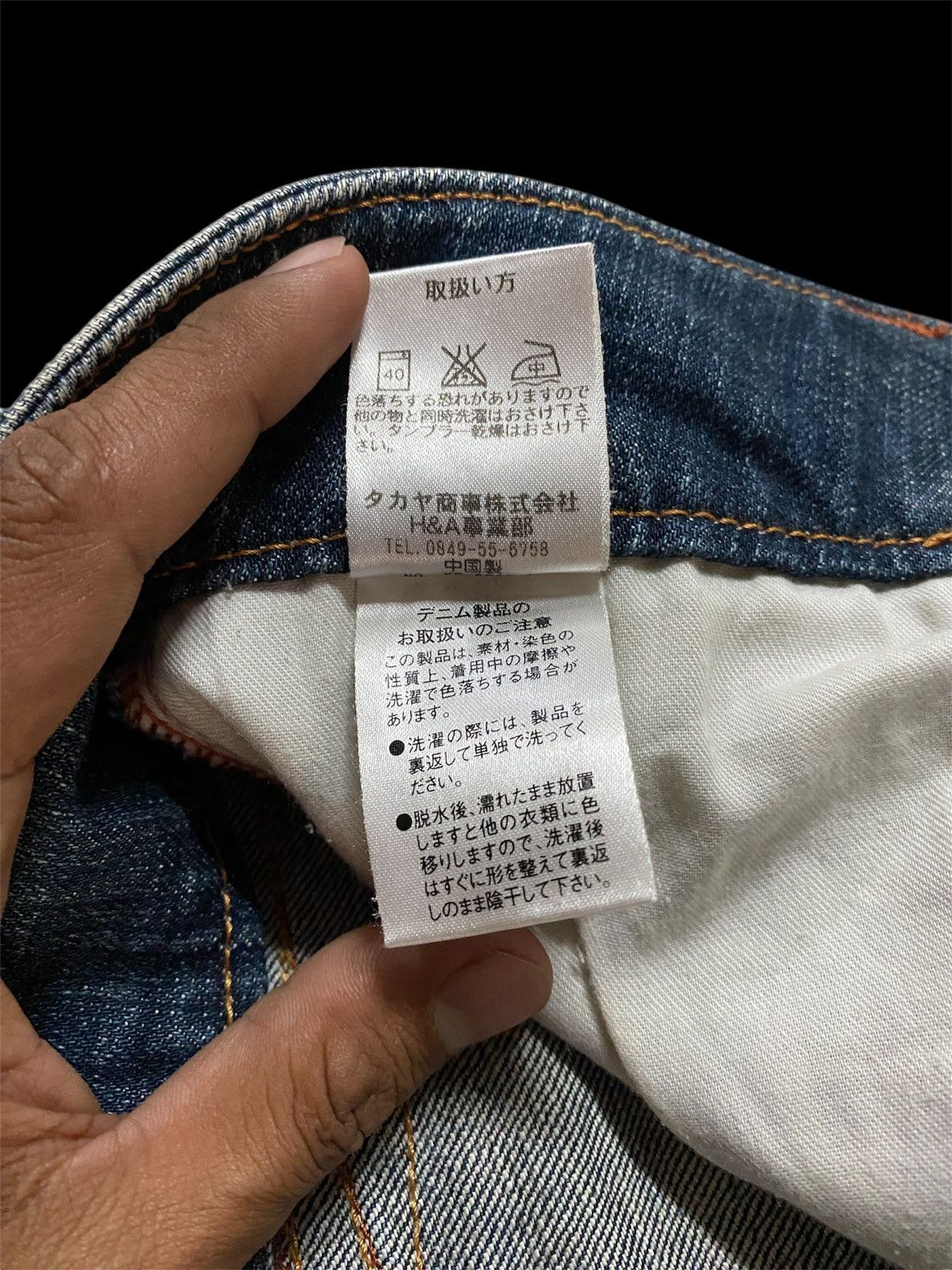 Hysteric Glamour × If Six Was Nine × Japanese Brand Flare Jeans Japanese Unknown Distressed Denim Flared @41 Size US 32 / EU 48 - 9 Thumbnail