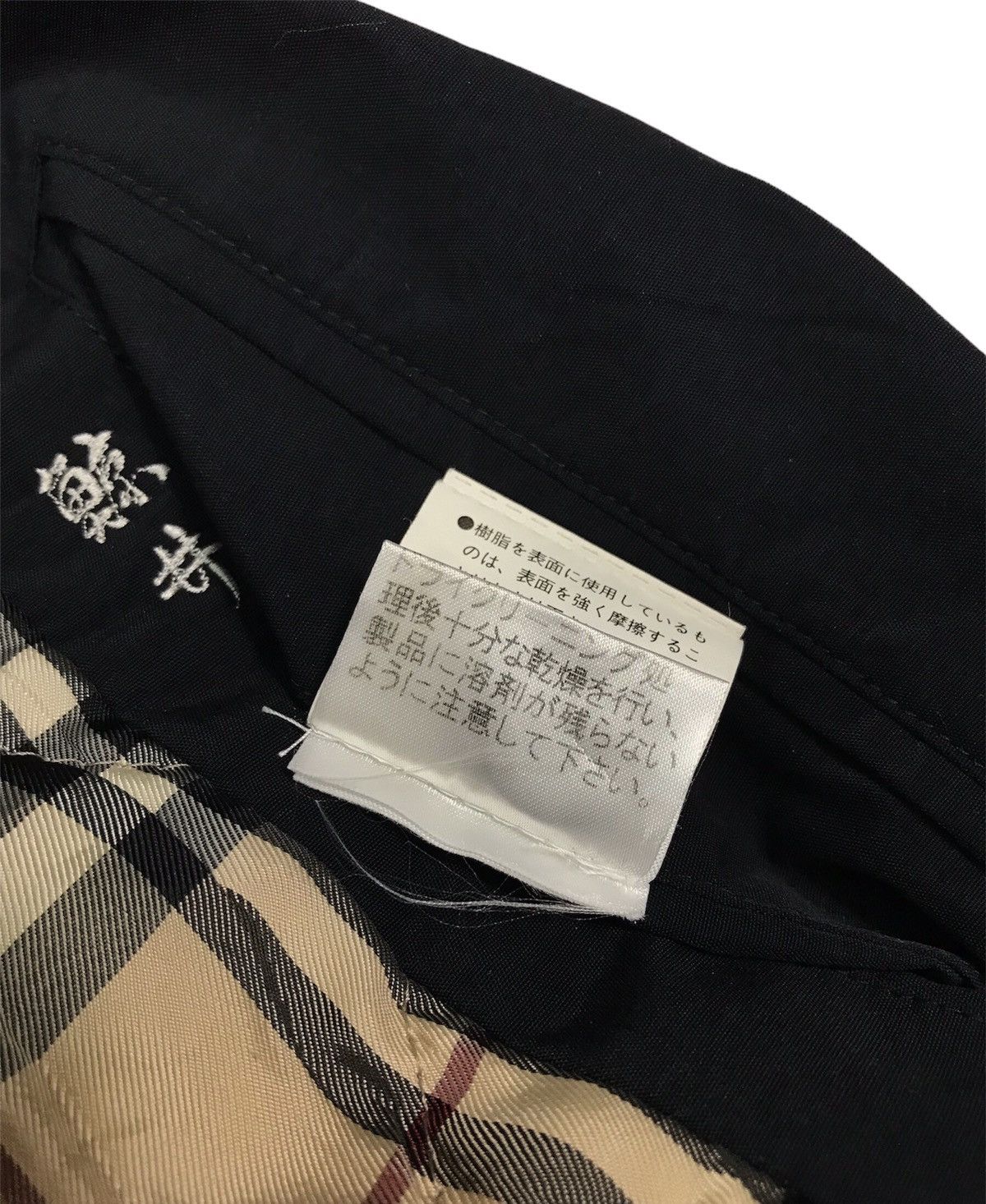 Burberry Burberry London GORE-TEX Long Coat Jacket Size US XL / EU 56 / 4 - 14 Thumbnail