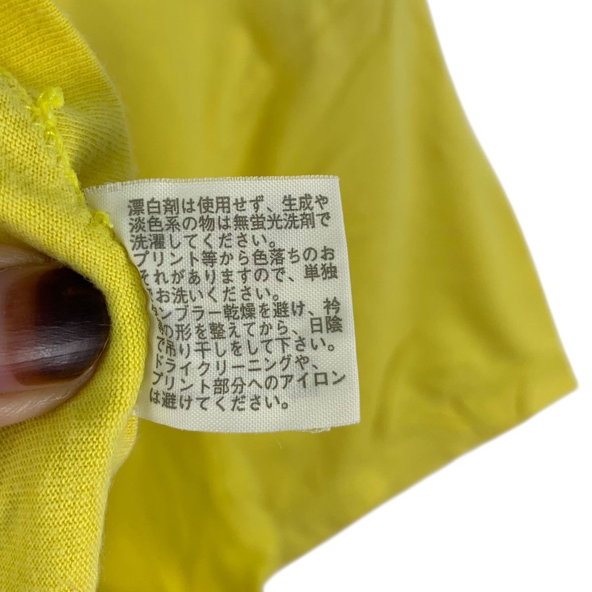 Vintage 24 Hour Television By Takashi Murakami Japanese Big T-Shirt Size US L / EU 52-54 / 3 - 8 Thumbnail