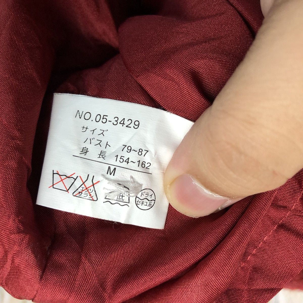 Japanese Brand Ibens vintage mohair Red Cardigan Knitwear #A1206 Size M / US 6-8 / IT 42-44 - 12 Thumbnail