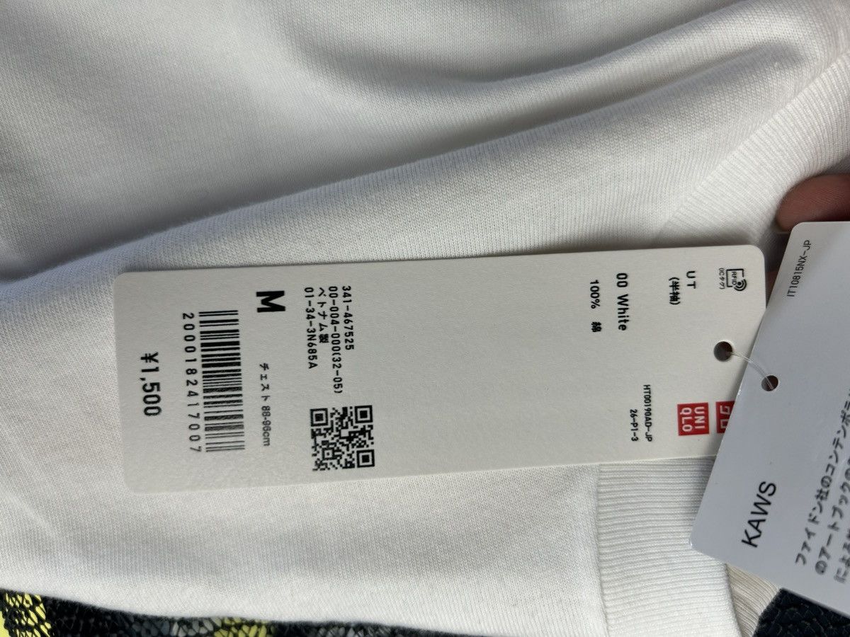 Kaws Kaws T-shirt Size US M / EU 48-50 / 2 - 6 Thumbnail