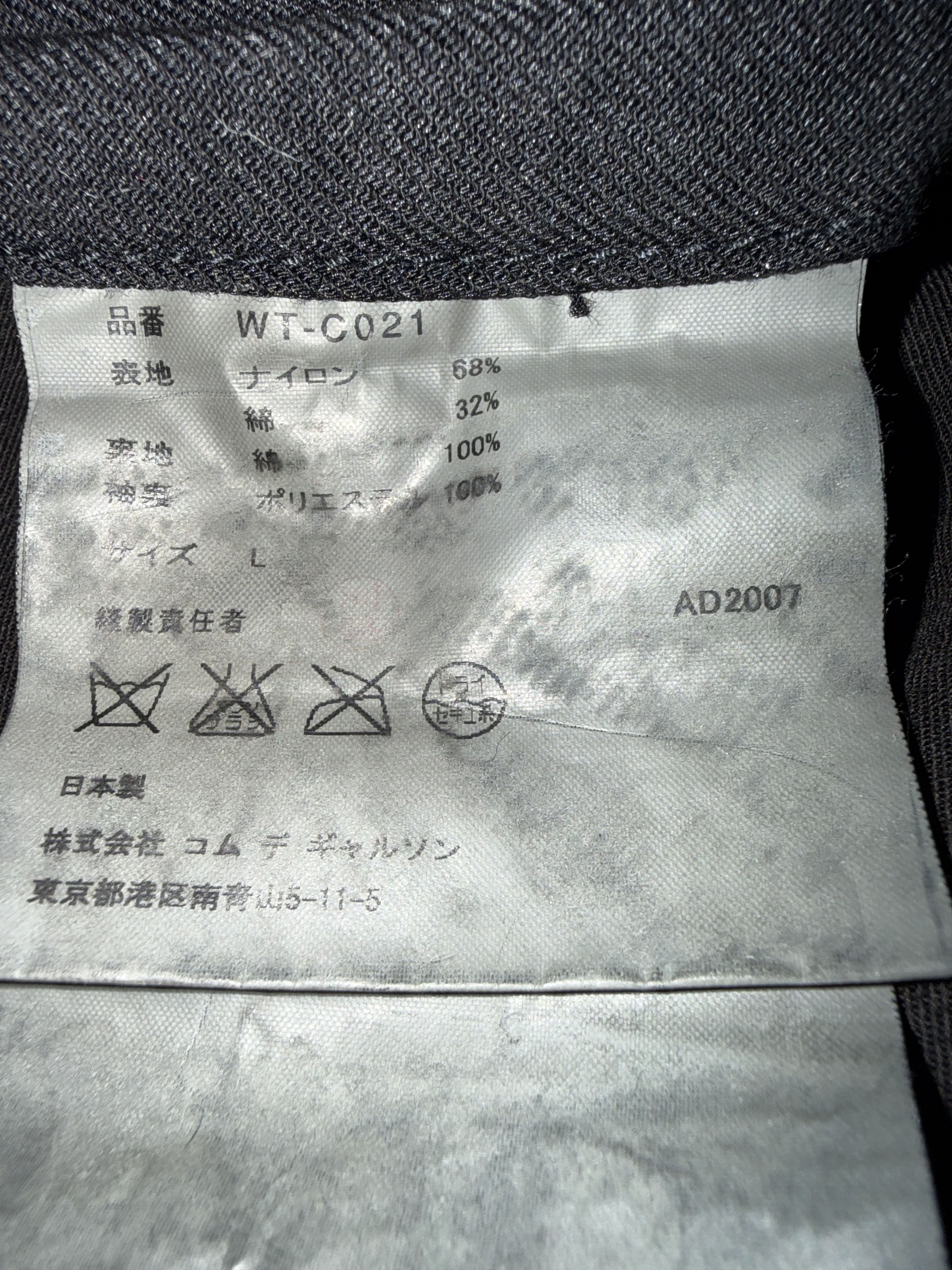 Comme des Garcons Runway FW'2007 Formidable Archive Piece Size US L / EU 52-54 / 3 - 9 Thumbnail