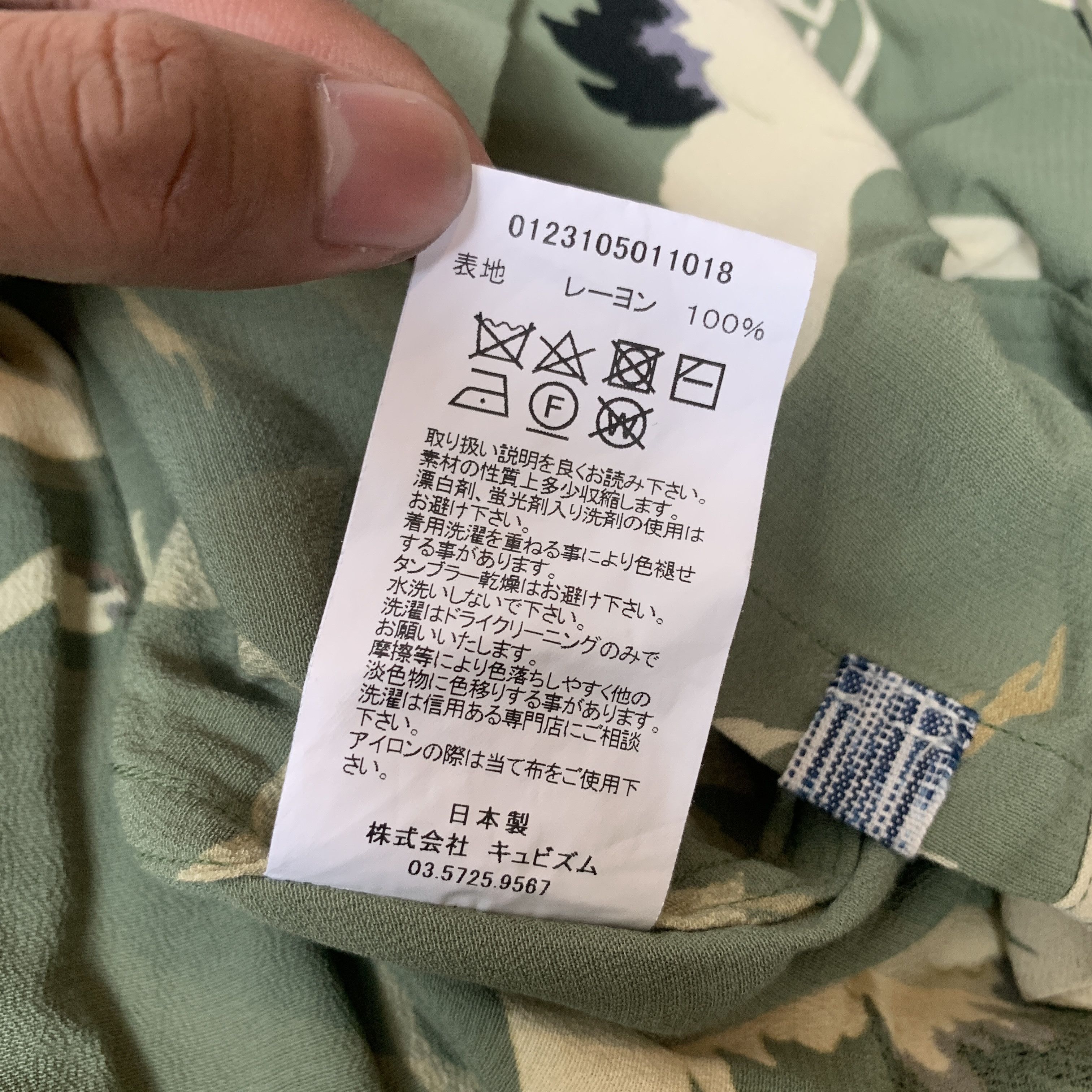 Visvim Visvim crosby hikaku shirt ss 23ss Size US XL / EU 56 / 4 - 9 Thumbnail