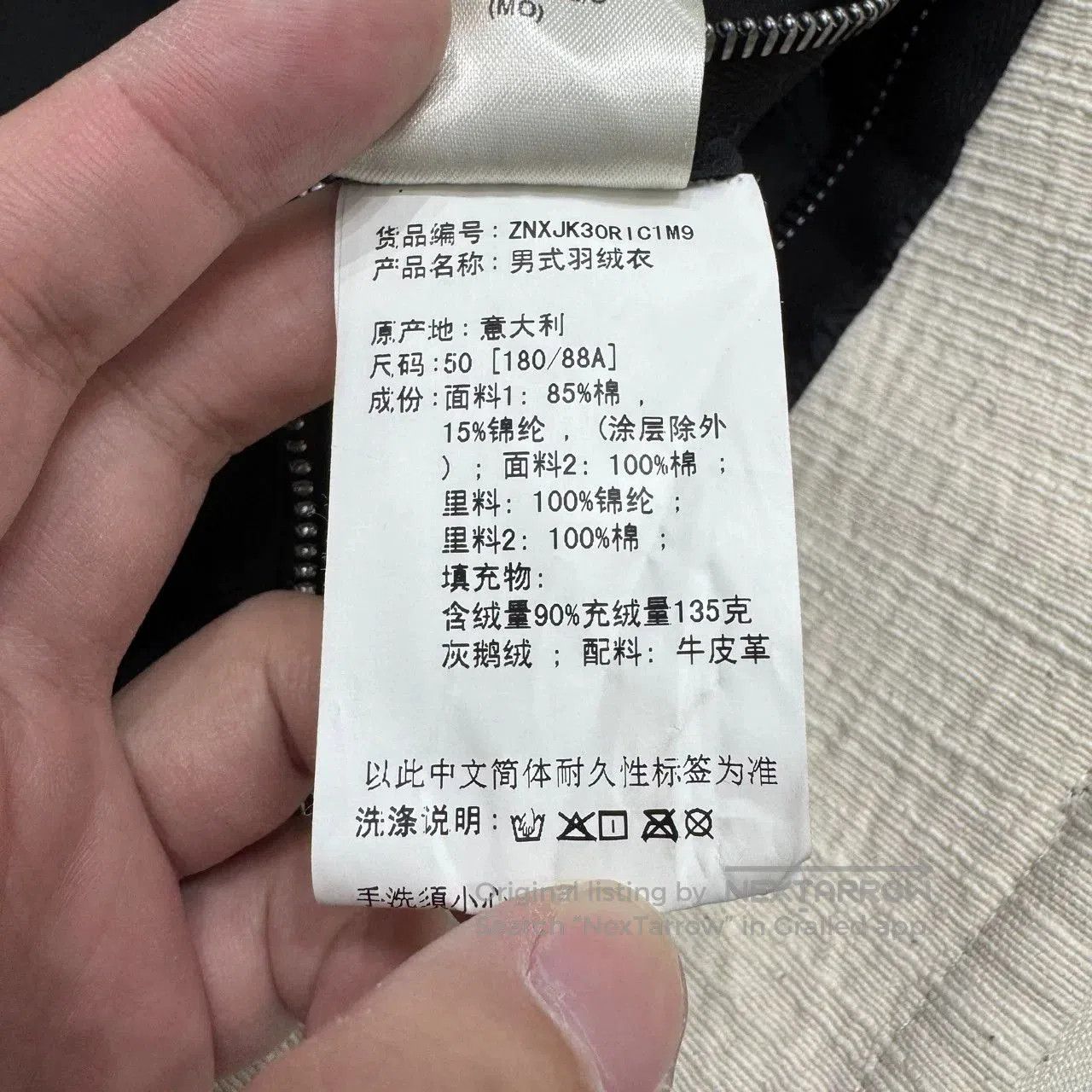 Rick Owens Rick Owens Black White Colorblock Down Coat. Size US M / EU 48-50 / 2 - 5 Thumbnail