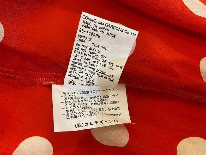 Comme des Garcons Comme Des Garcons Polka dot silk short sleeved shirt 2506-N Size M / US 6-8 / IT 42-44 - 8 Thumbnail