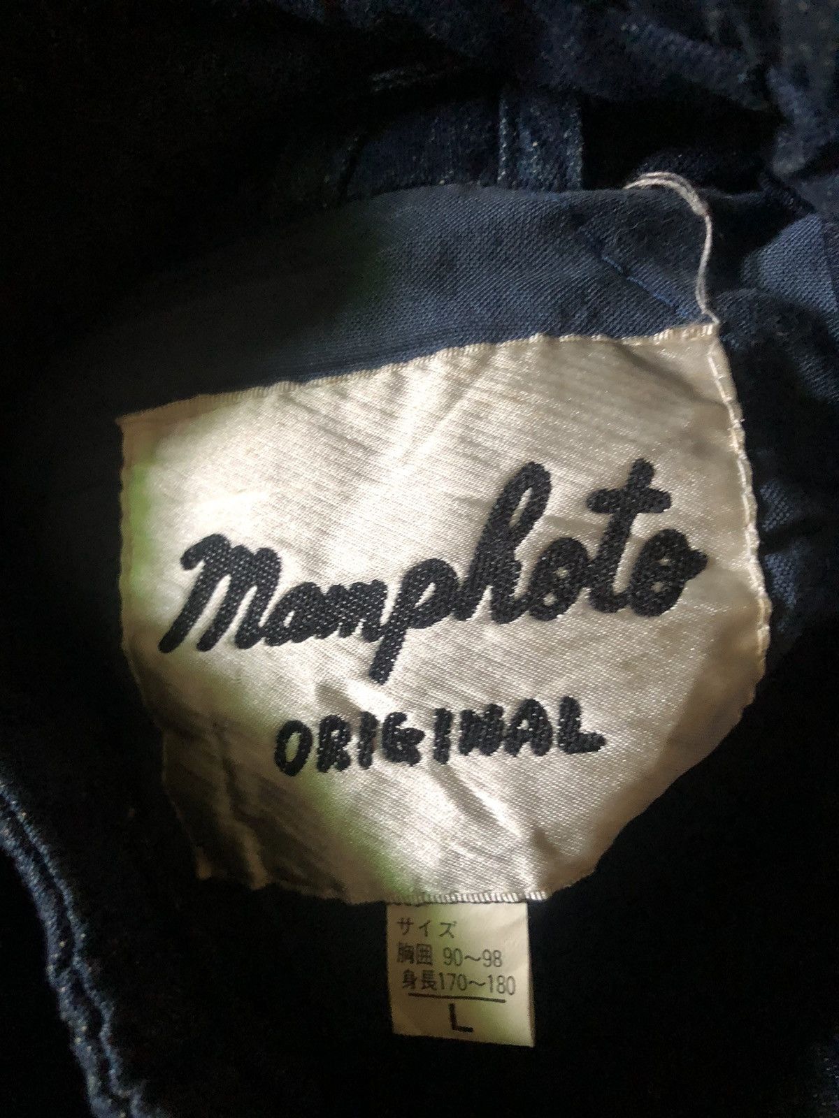 Japanese Brand ManPhoto Original Indigo Denim Trompe L oeil Bomber Jacket Size US L / EU 52-54 / 3 - 3 Thumbnail