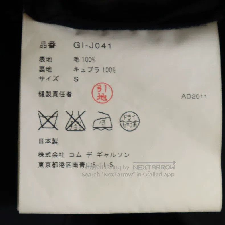 Comme des Garcons Comme Des Garcons blazer Size S / US 4 / IT 40 - 7 Thumbnail