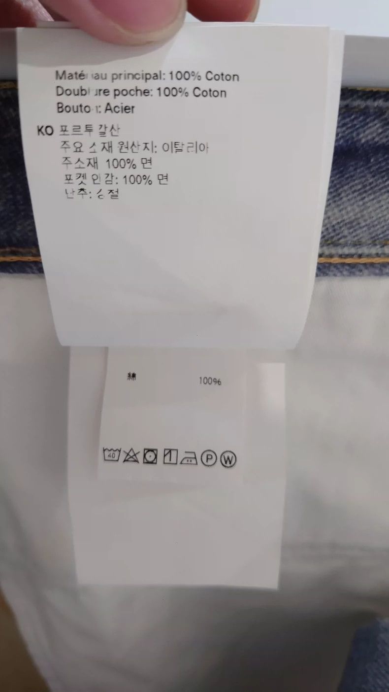 Our Legacy our legacyJeans 2503-Nextarrow Size US 31 - 8 Thumbnail