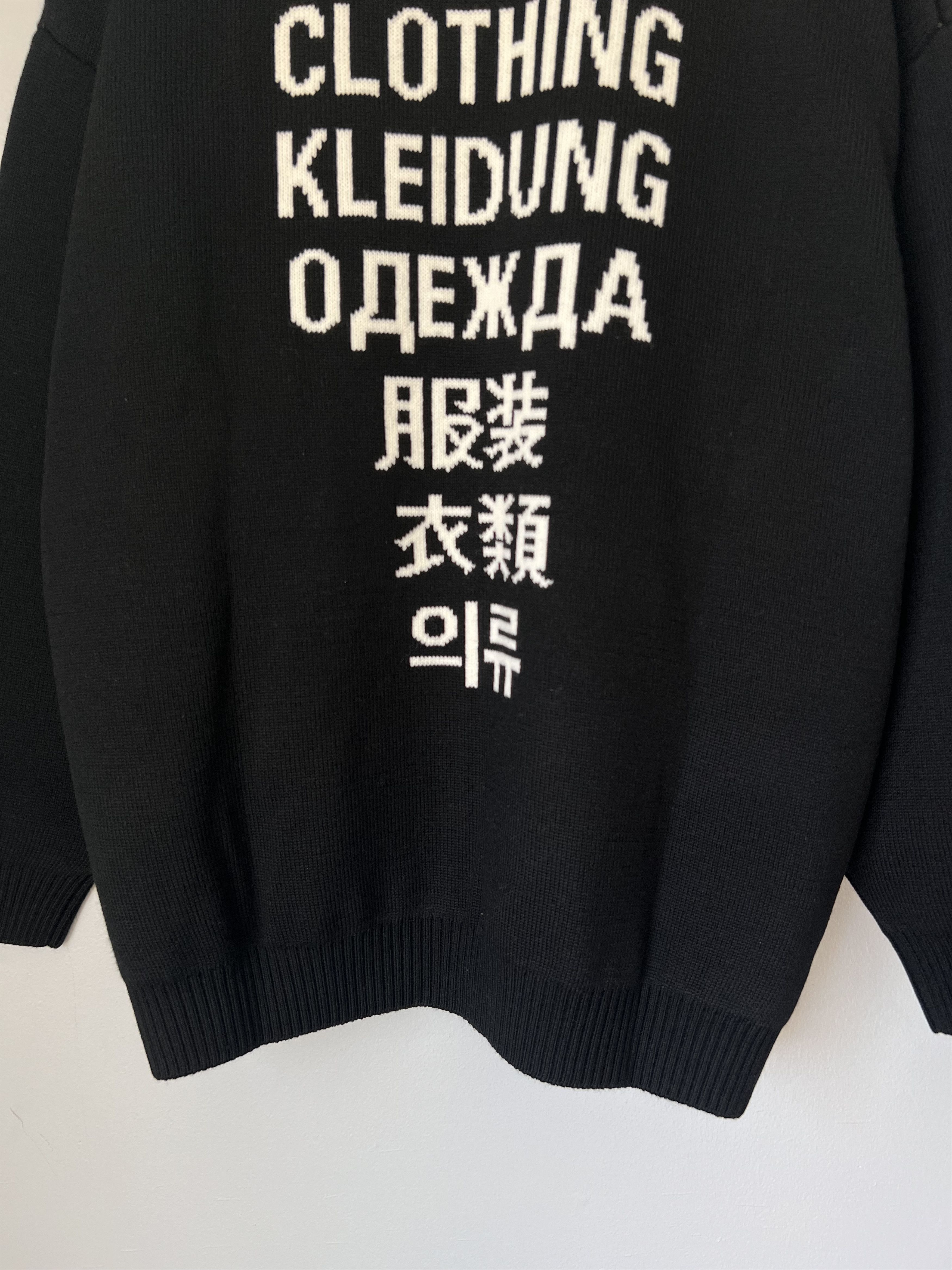 Vetements Vetements Translation Sweater in Black Size US L / EU 52-54 / 3 - 7 Thumbnail