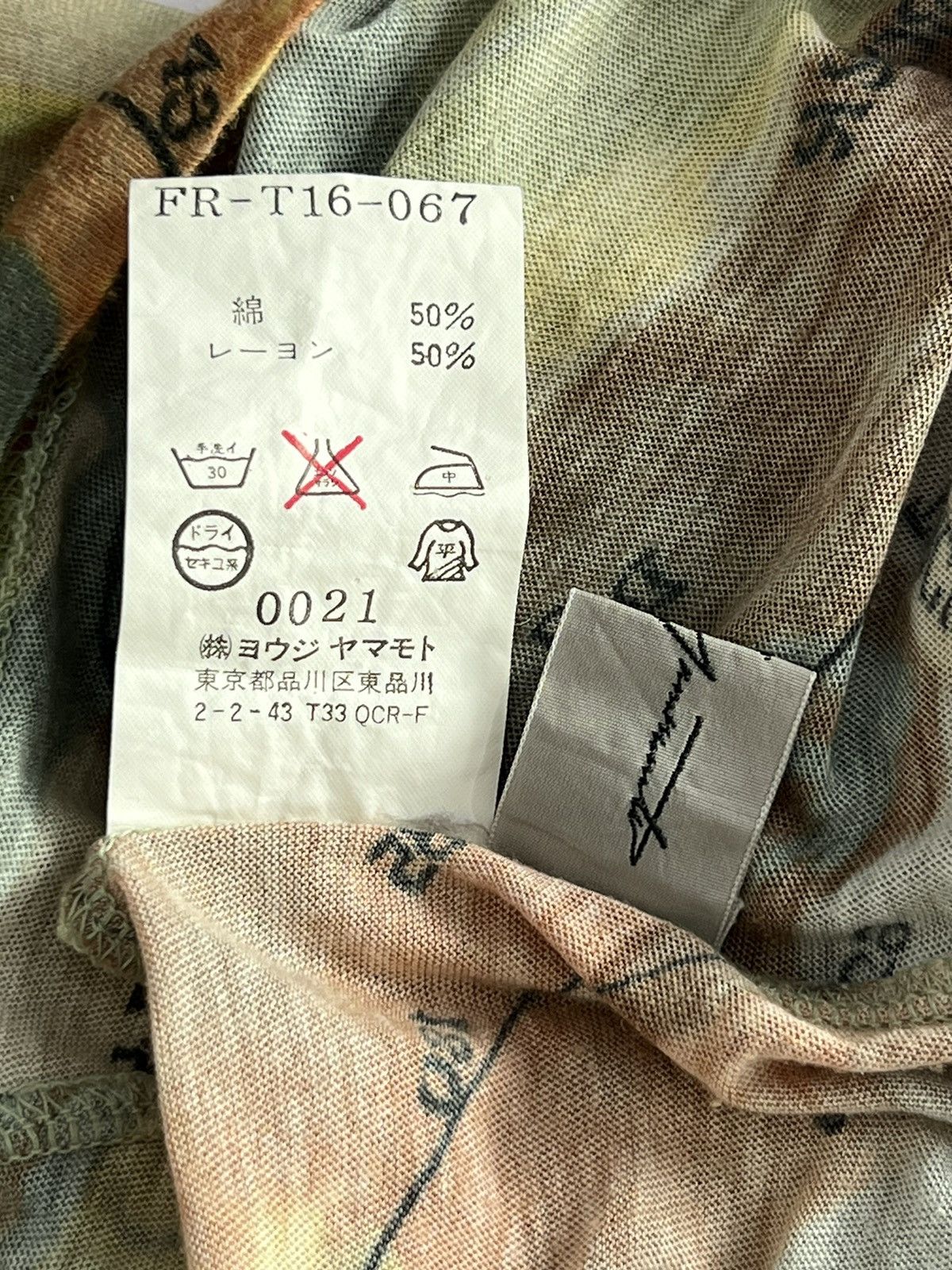 Yohji Yamamoto SS2016 Yohji Yamamoto Top Size M / US 6-8 / IT 42-44 - 6 Thumbnail