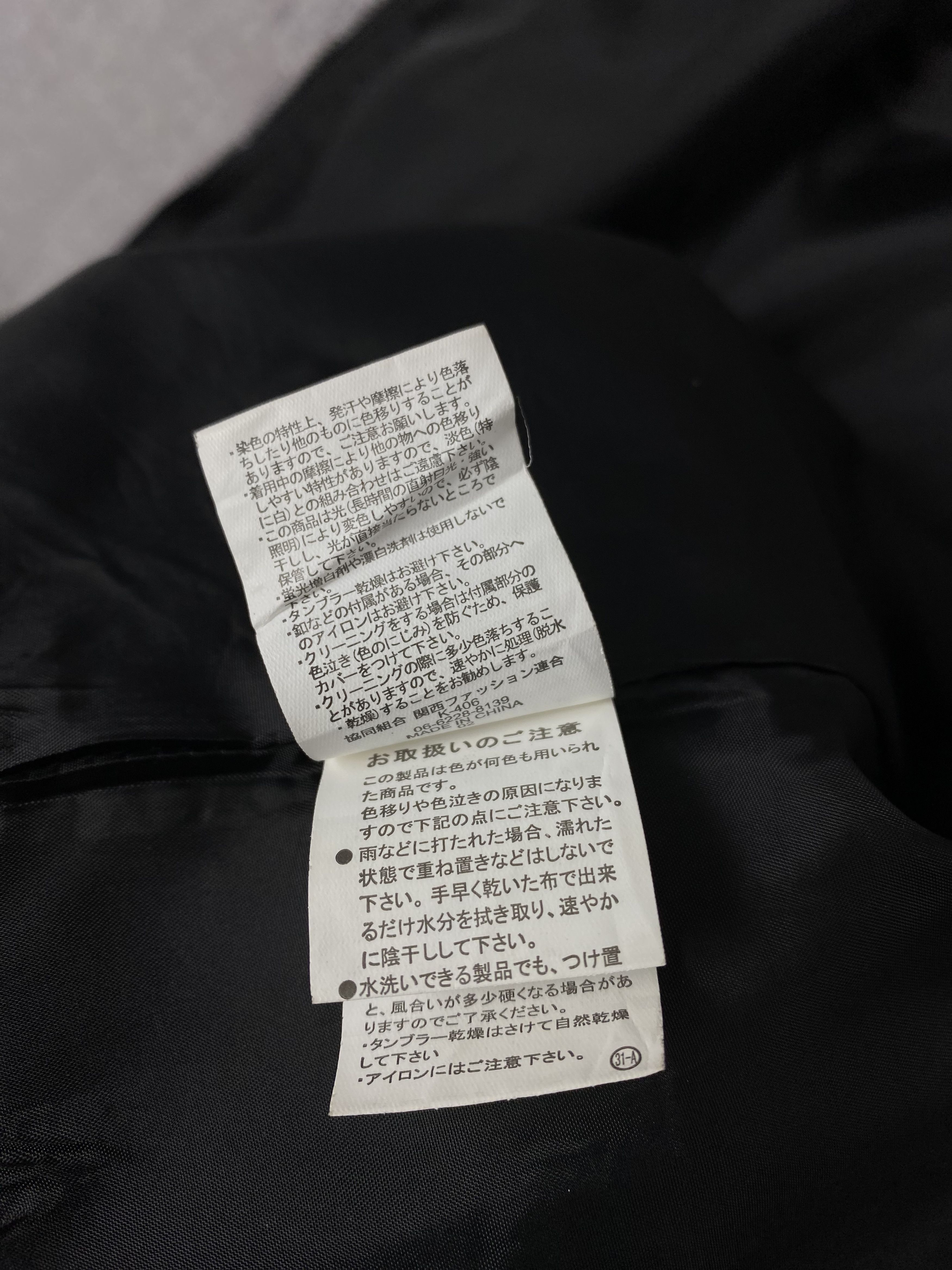 Japanese Brand Vintage Japanese Brand Hoodie Helix Fleece Jacket Size US M / EU 48-50 / 2 - 8 Thumbnail