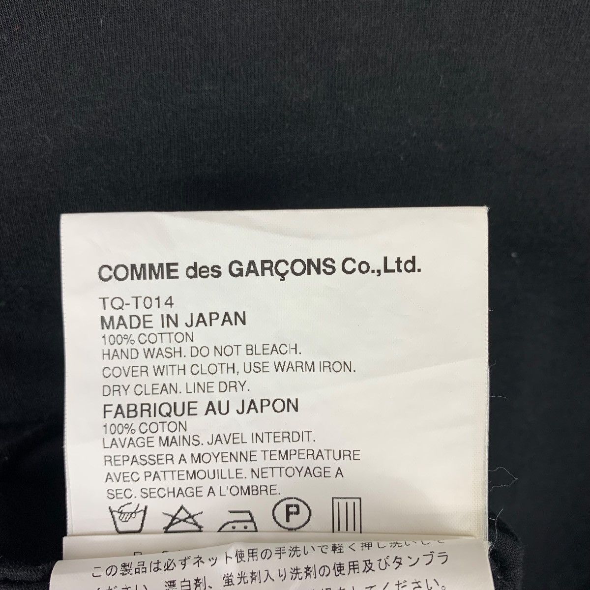 Comme des Garcons TRICOT Comme des Garçons AD 2005 plain short sleeve tee Size XS / US 0-2 / IT 36-38 - 10 Thumbnail